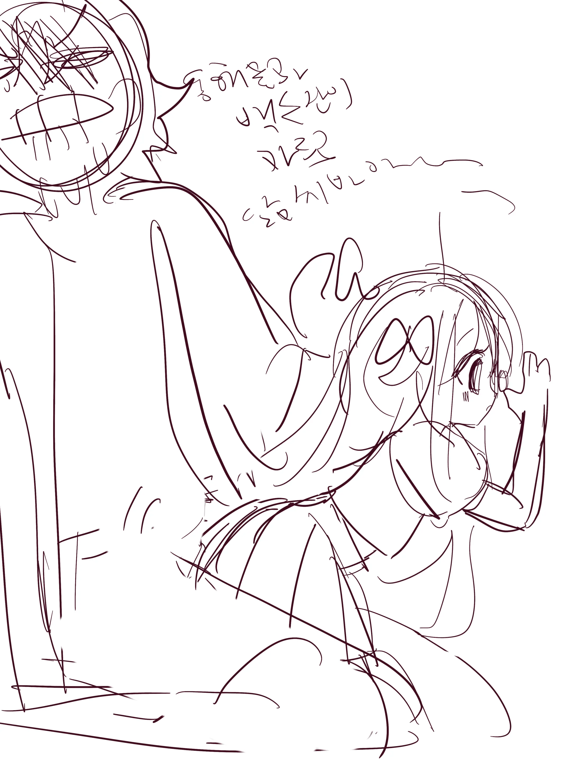 Hadink/Hijichan