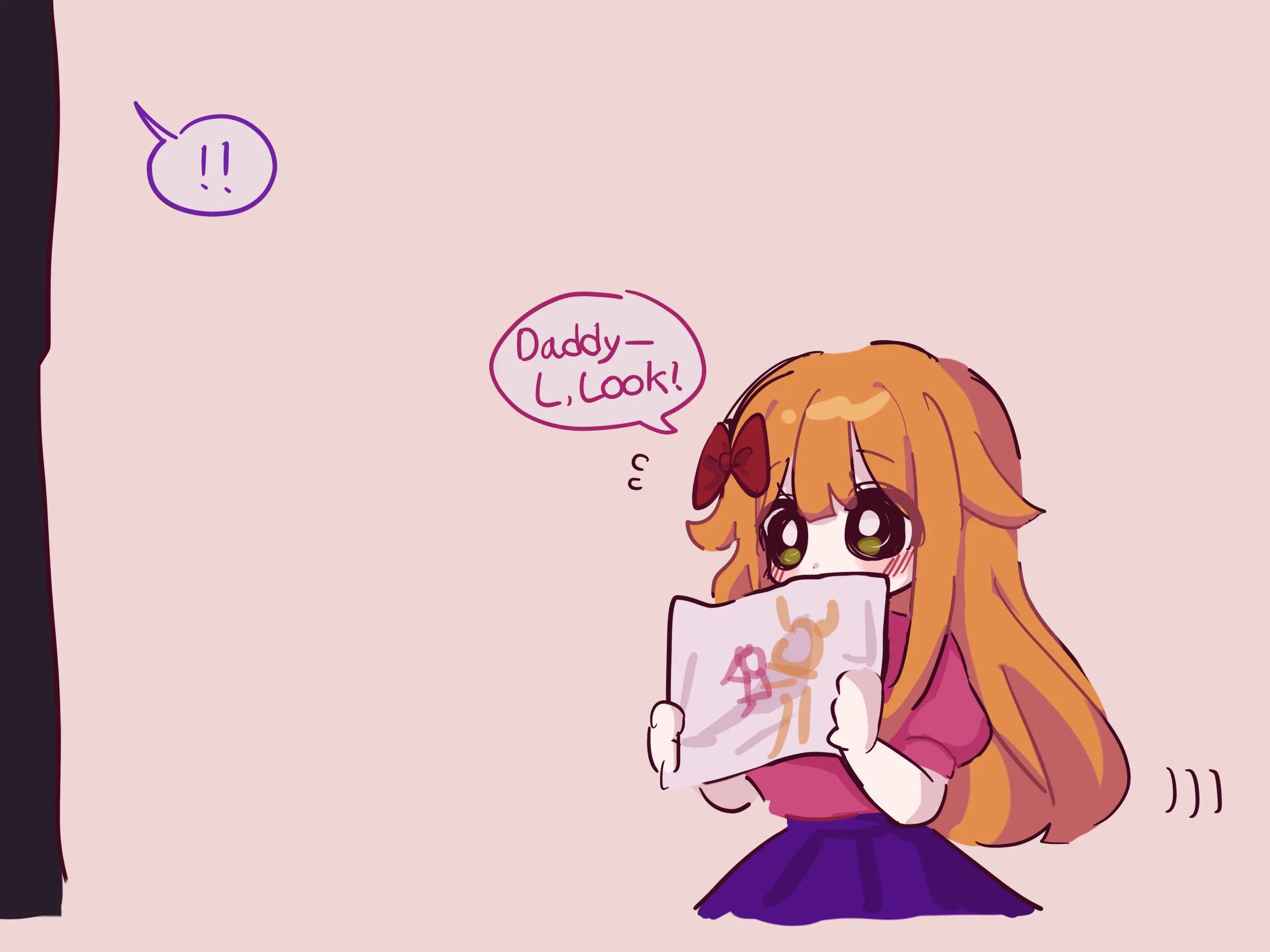 Hadink/Hijichan