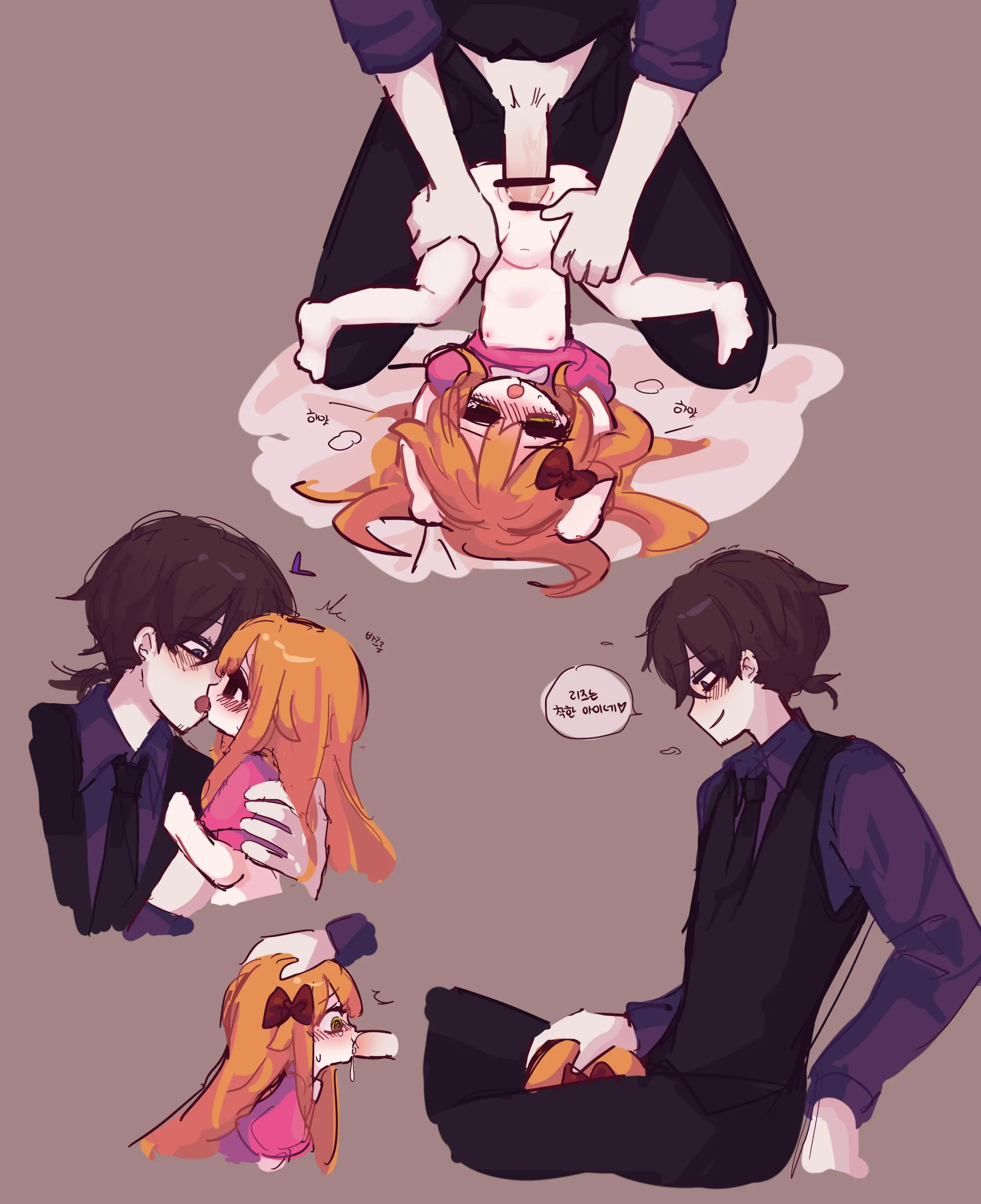 Hadink/Hijichan