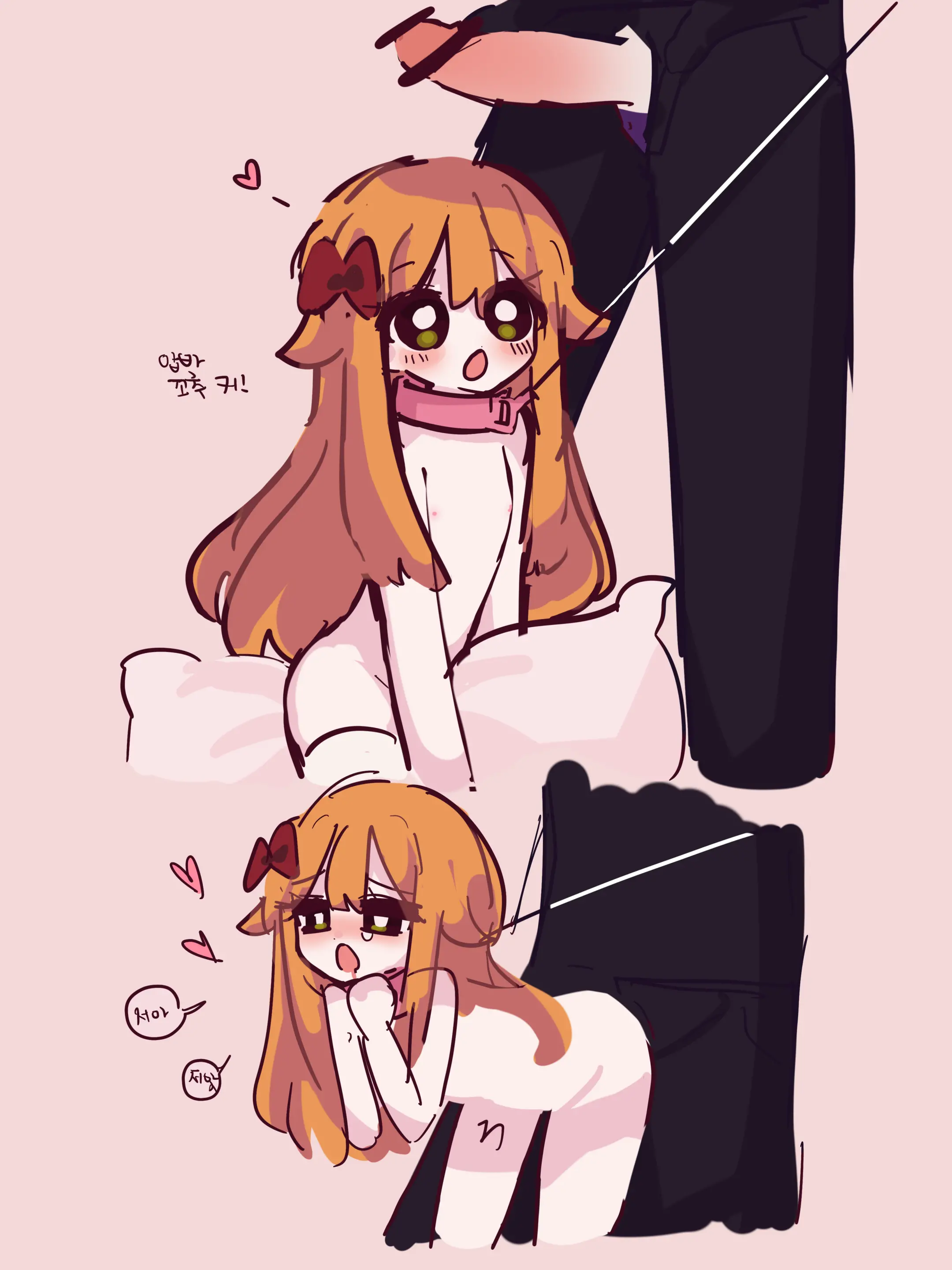 Hadink/Hijichan