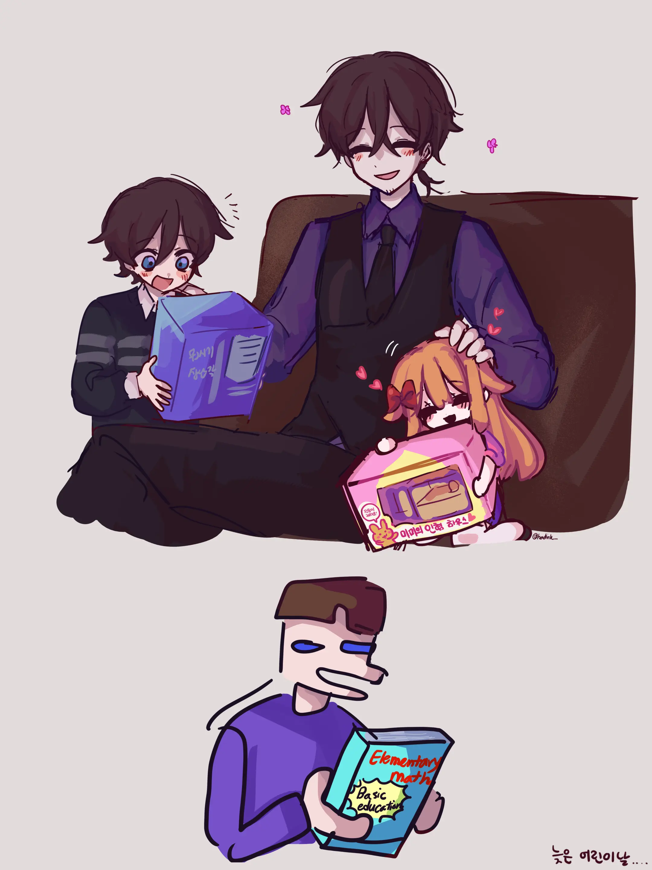 Hadink/Hijichan