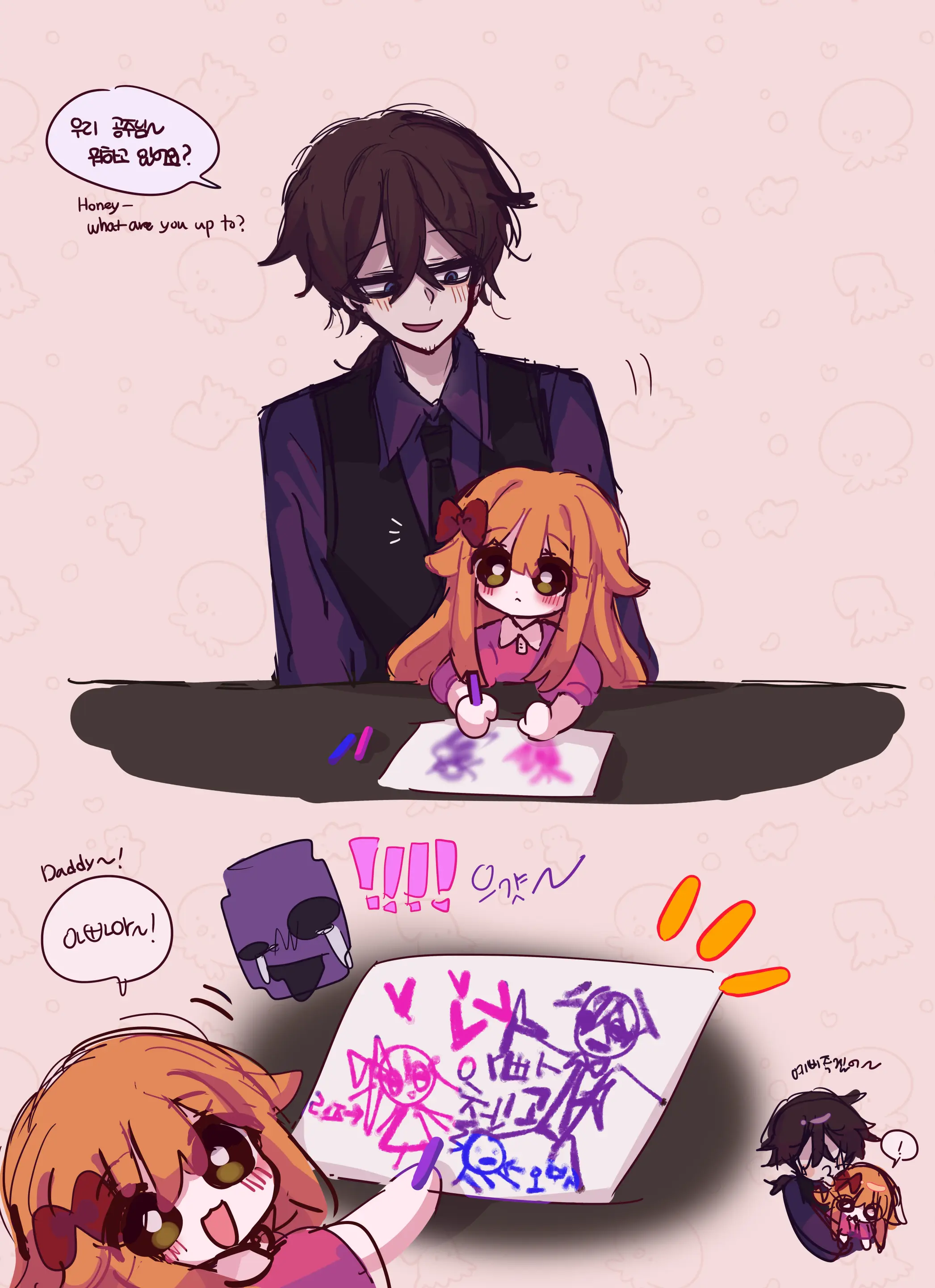 Hadink/Hijichan