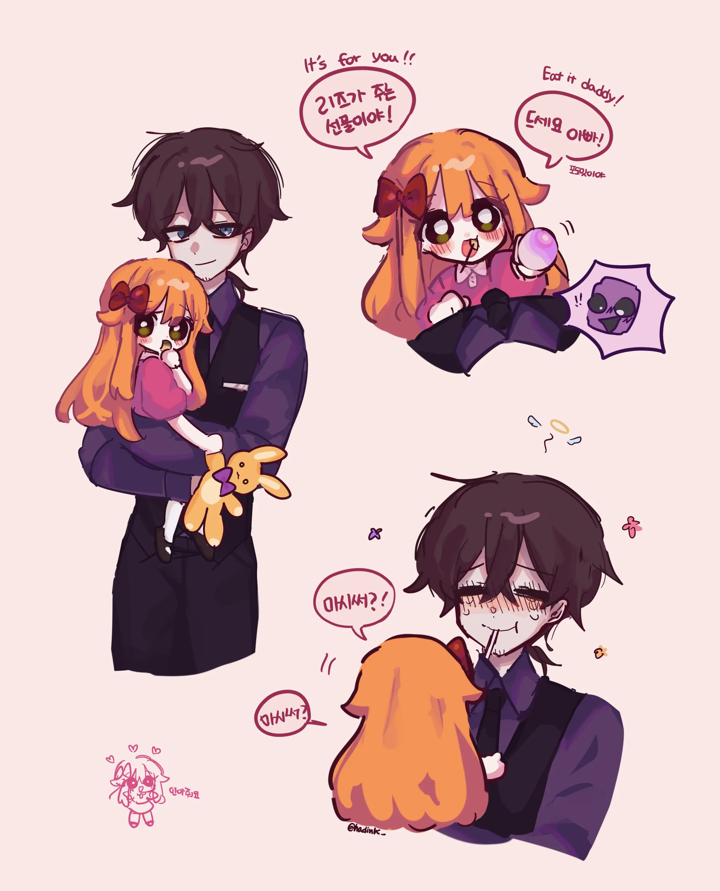 Hadink/Hijichan