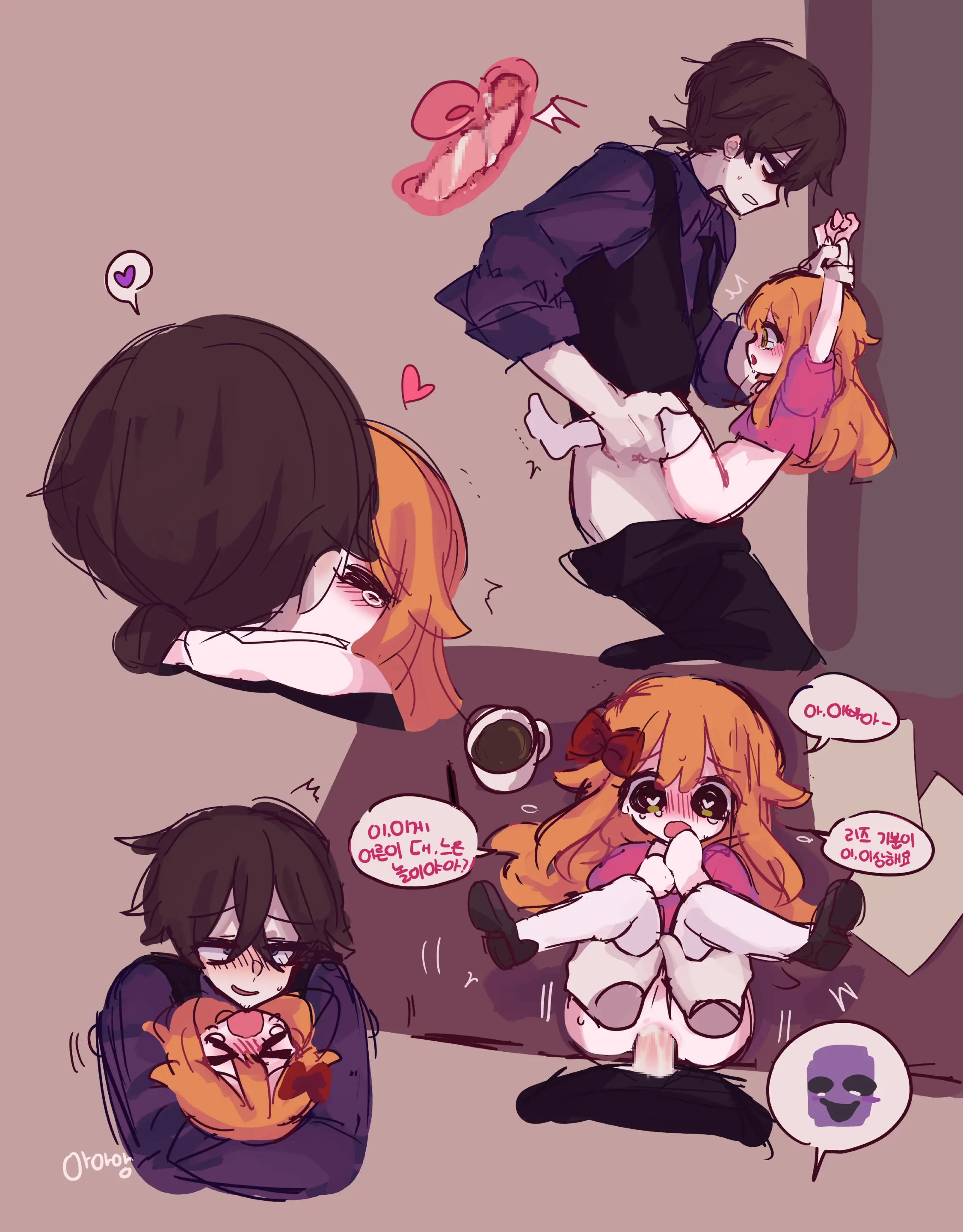 Hadink/Hijichan