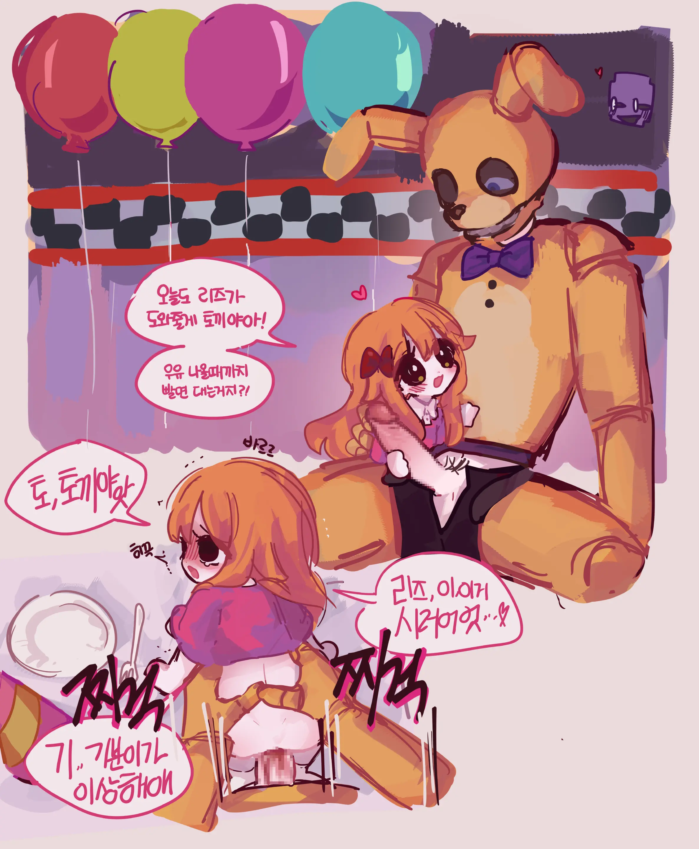 Hadink/Hijichan