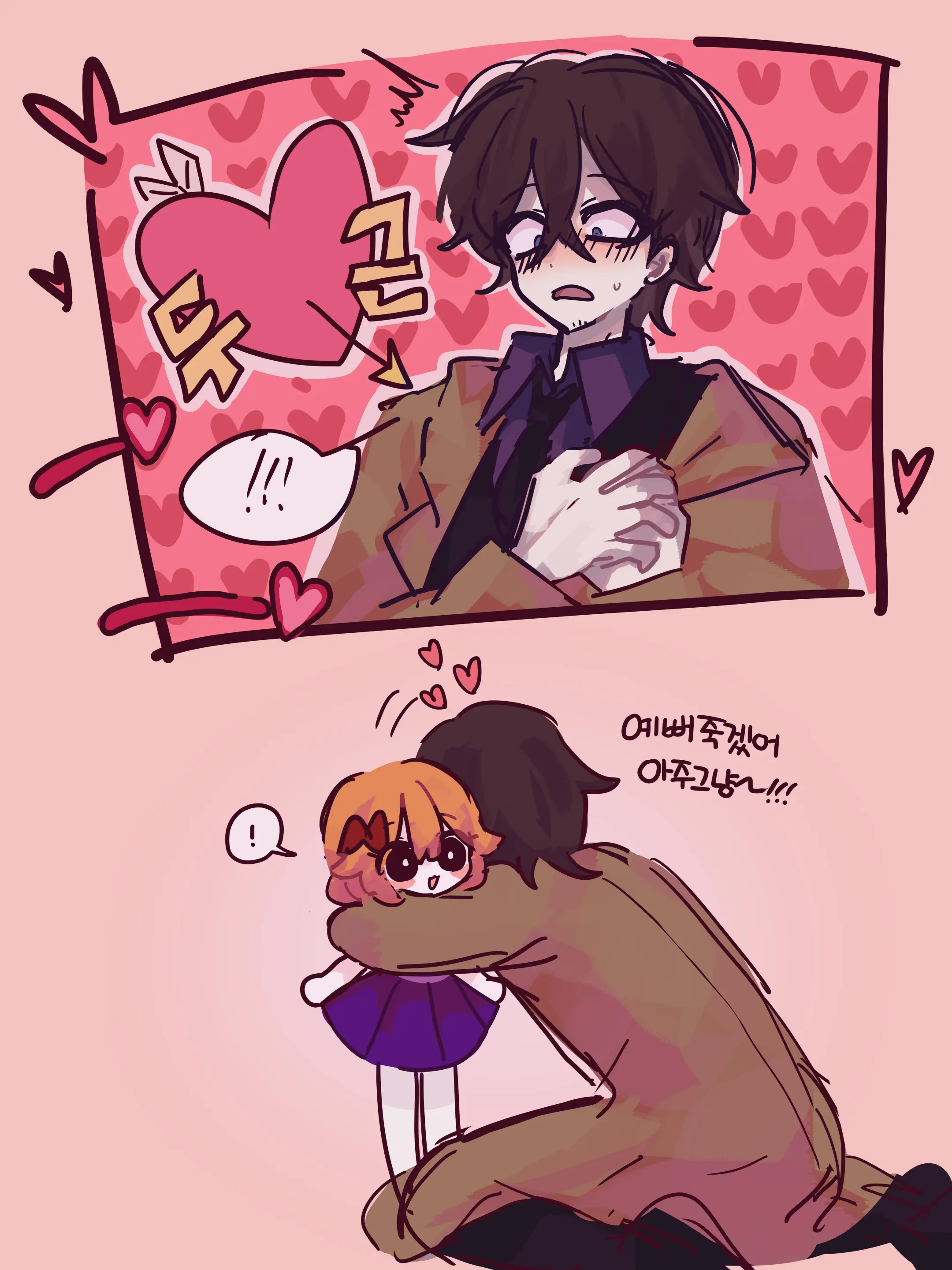 Hadink/Hijichan