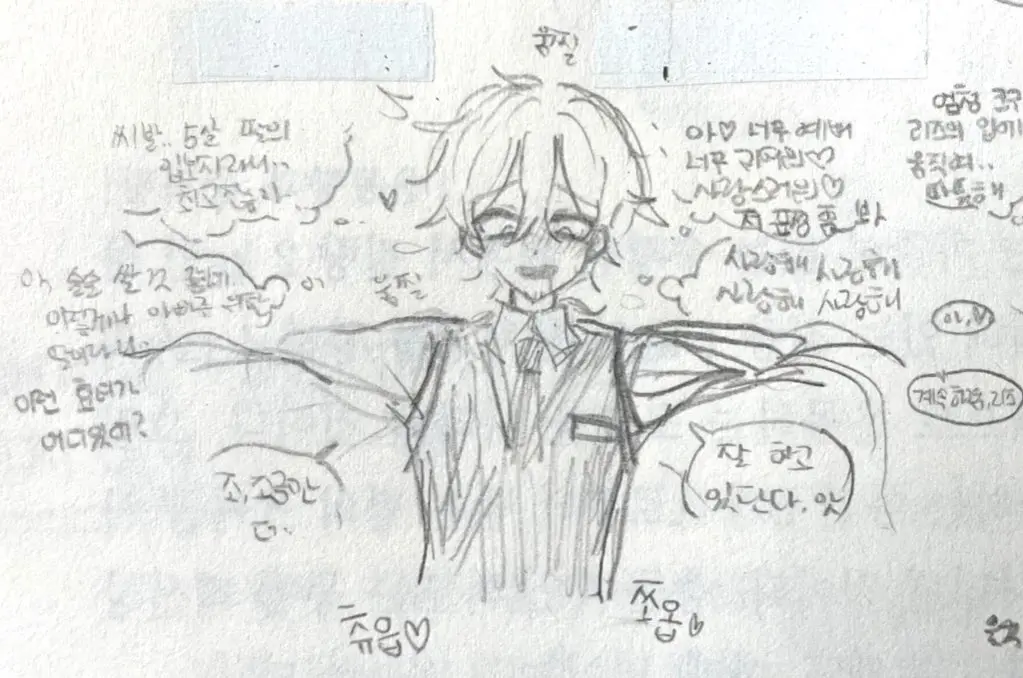 Hadink/Hijichan