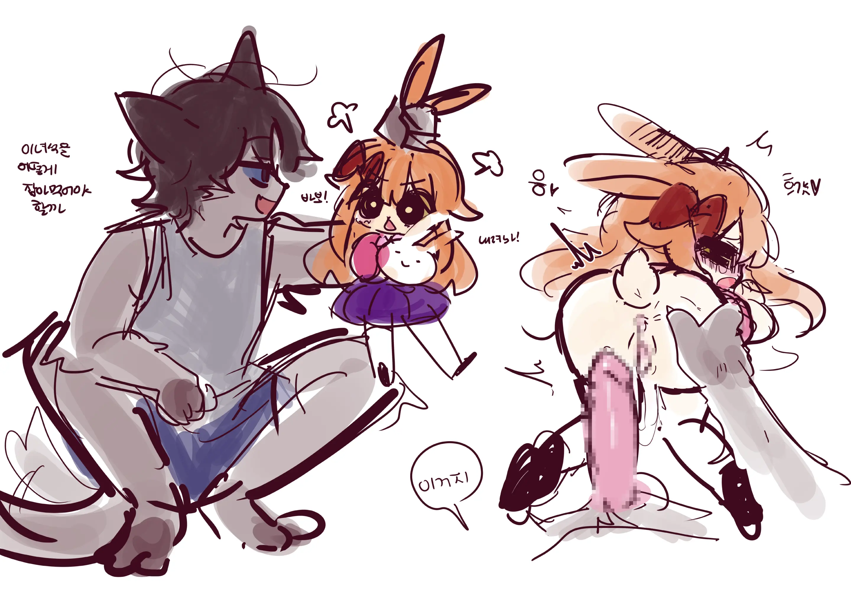 Hadink/Hijichan