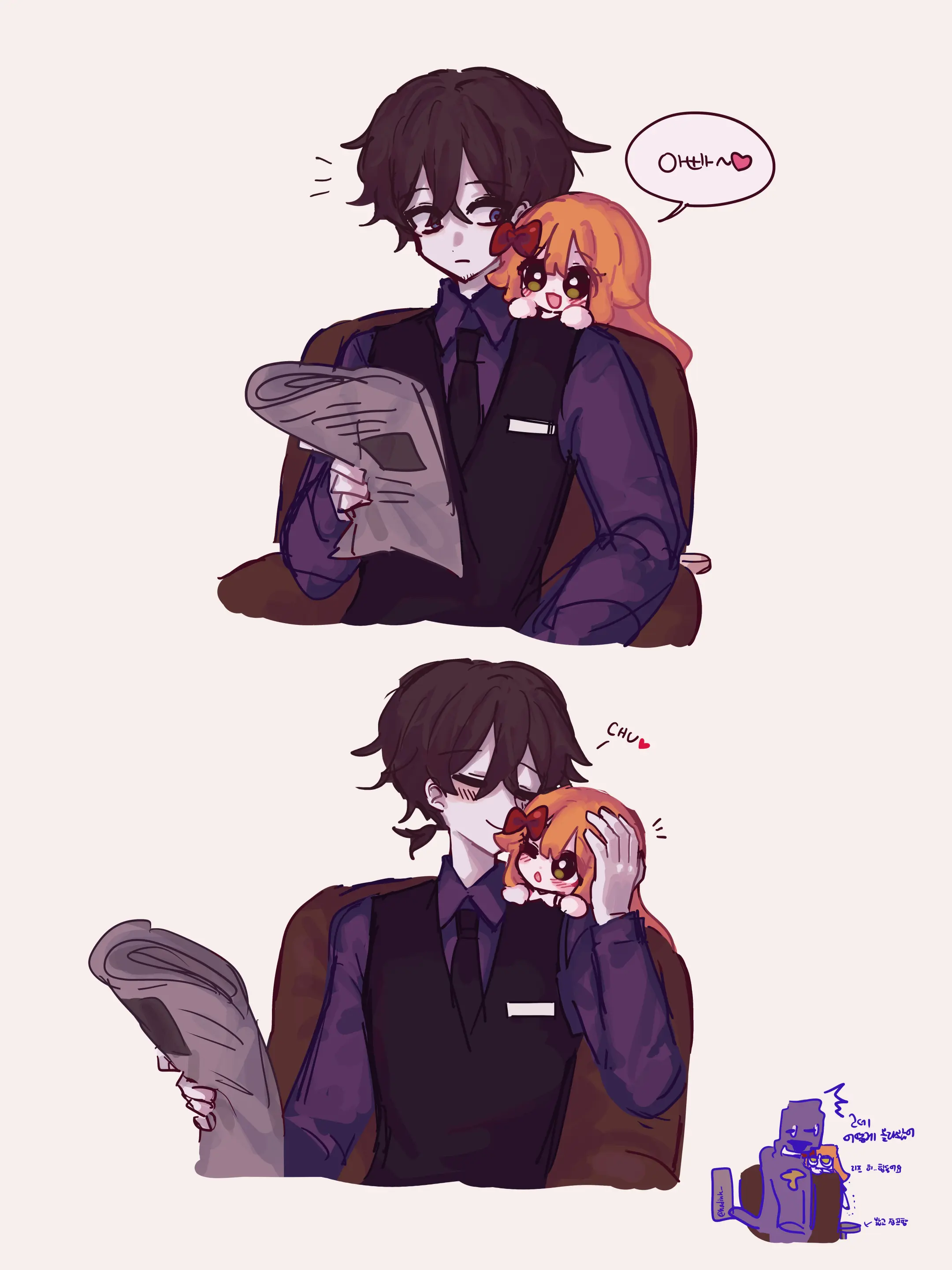 Hadink/Hijichan