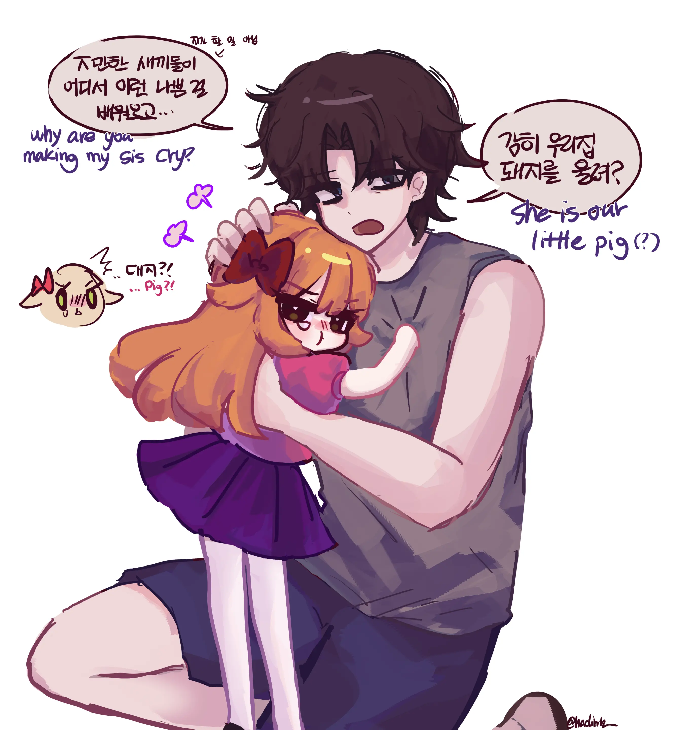 Hadink/Hijichan