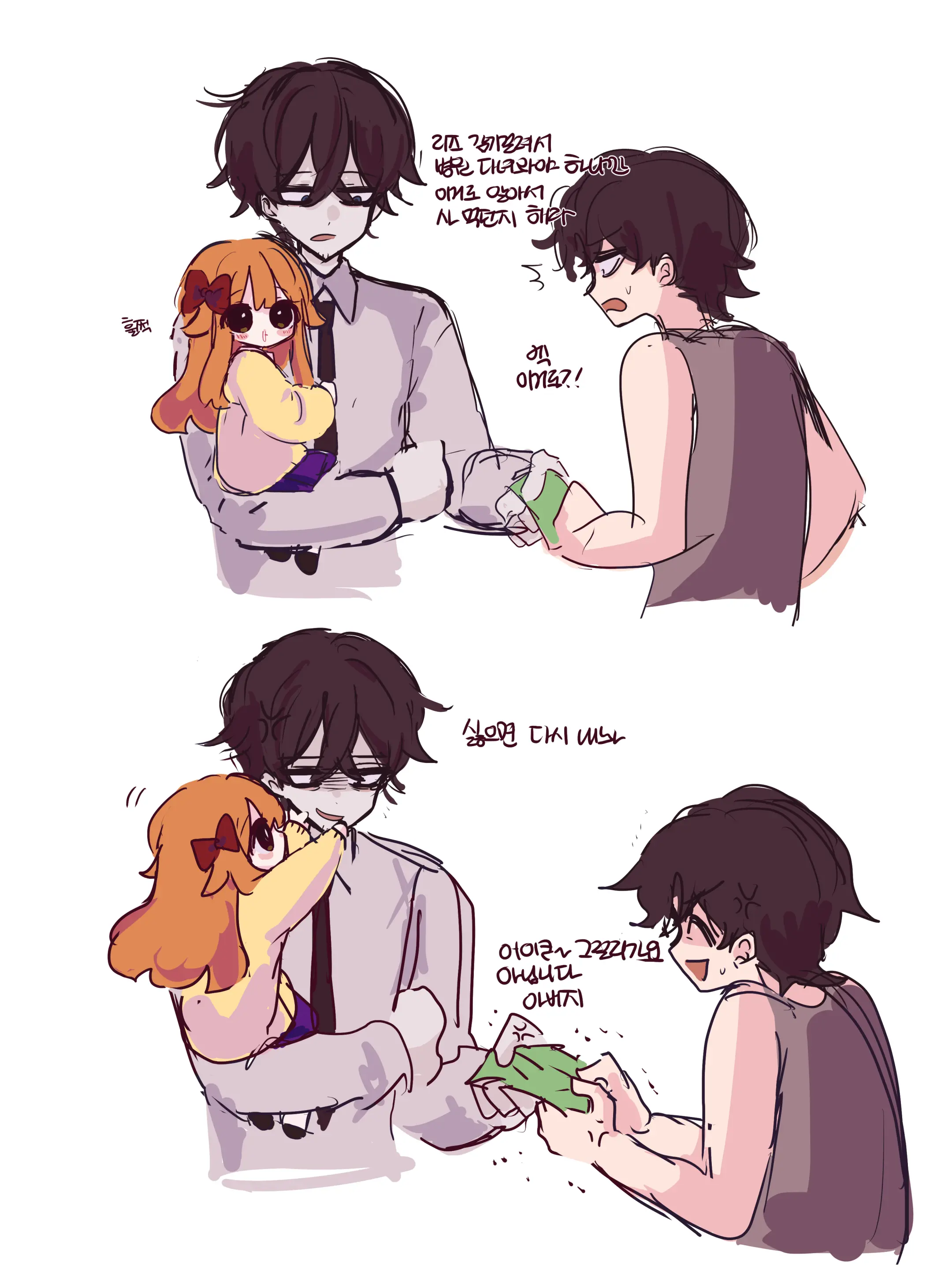 Hadink/Hijichan