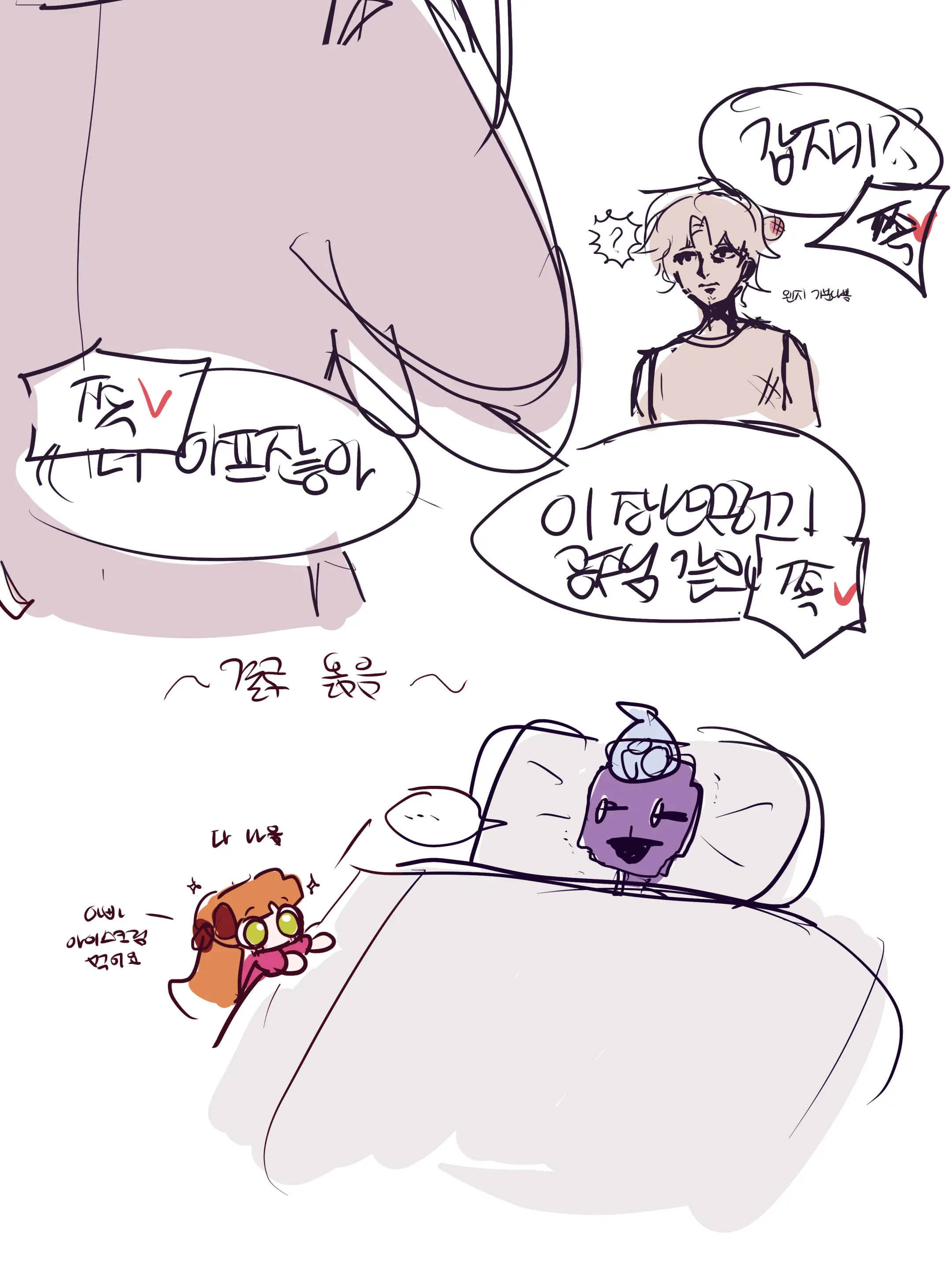 Hadink/Hijichan