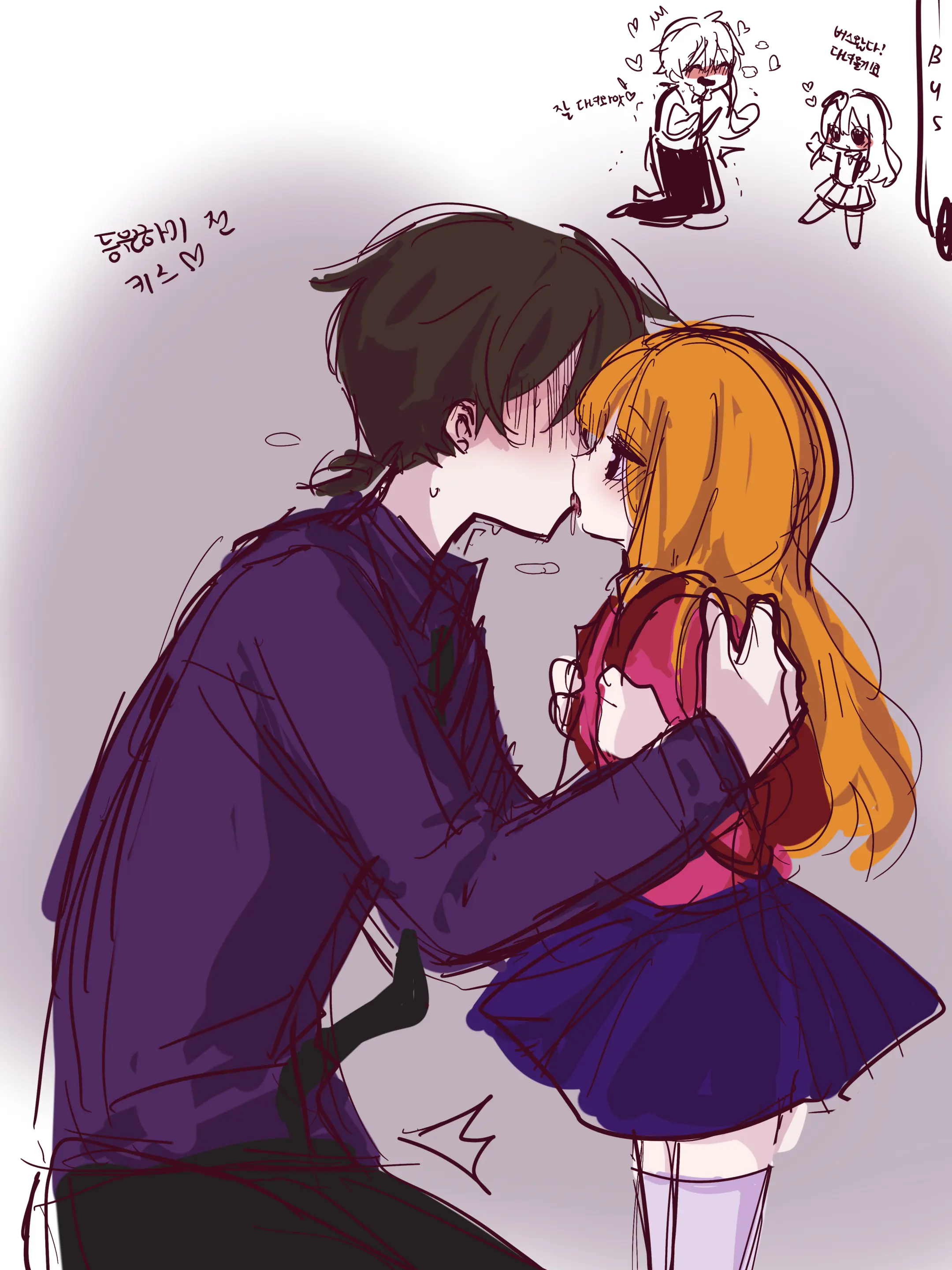 Hadink/Hijichan