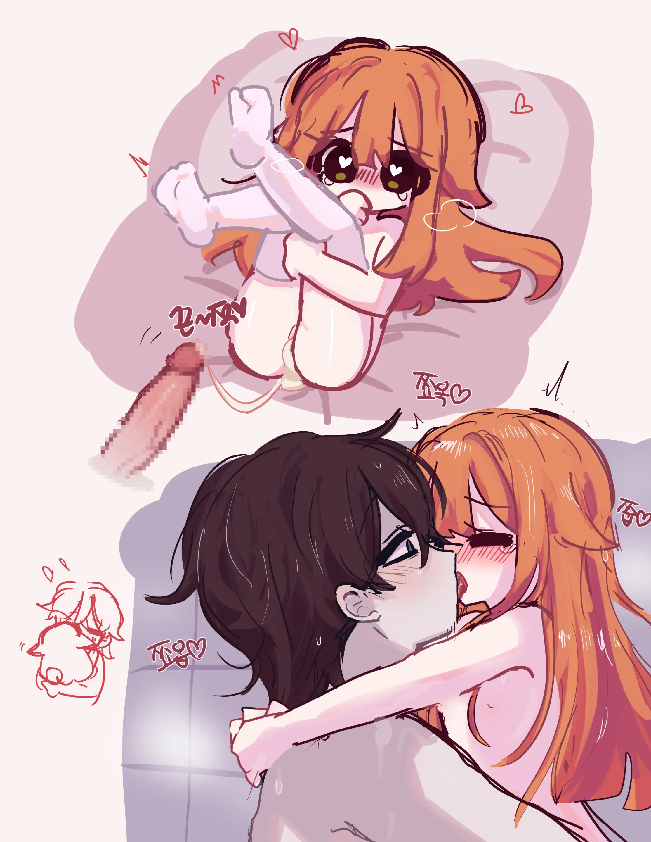 Hadink/Hijichan