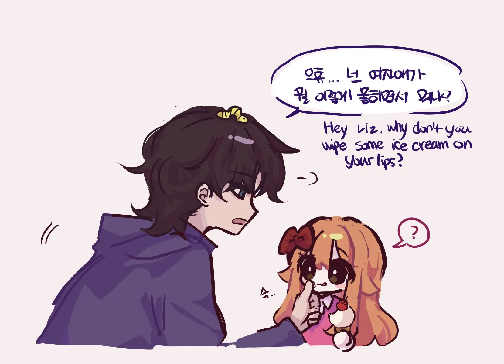 Hadink/Hijichan