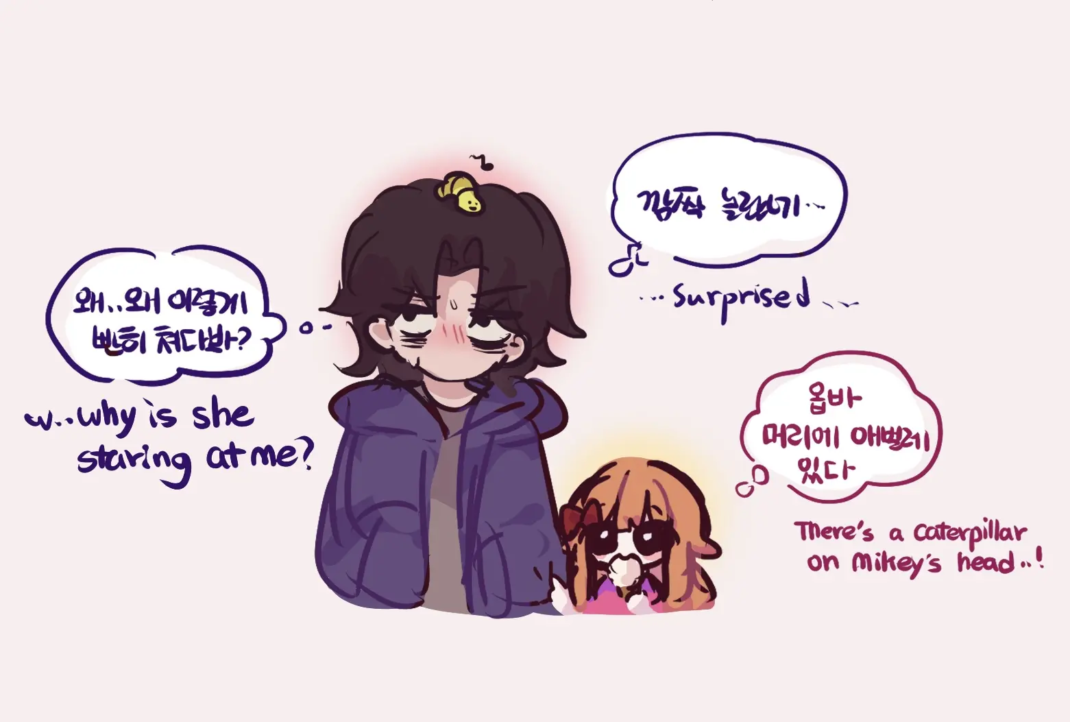 Hadink/Hijichan