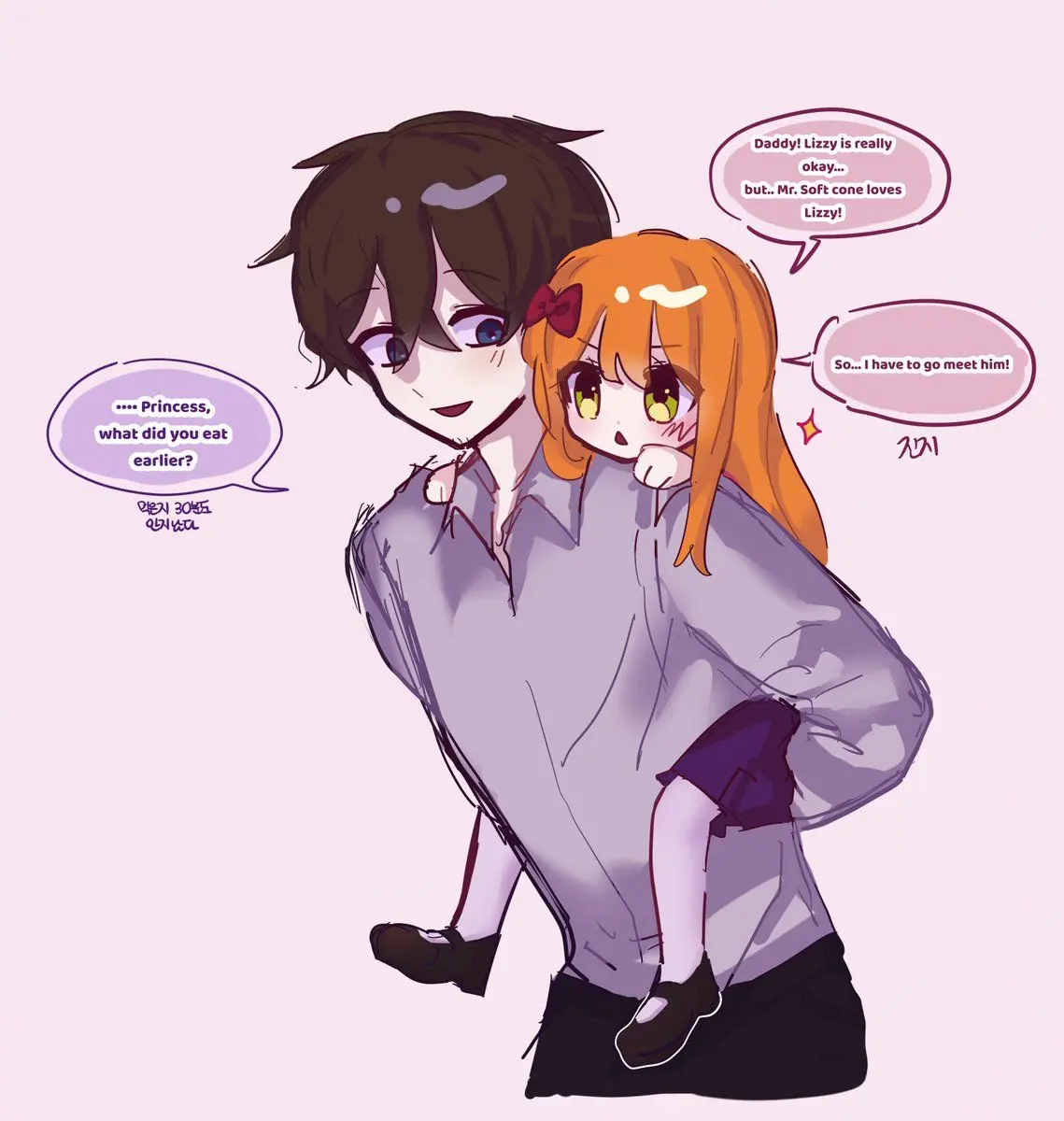 Hadink/Hijichan