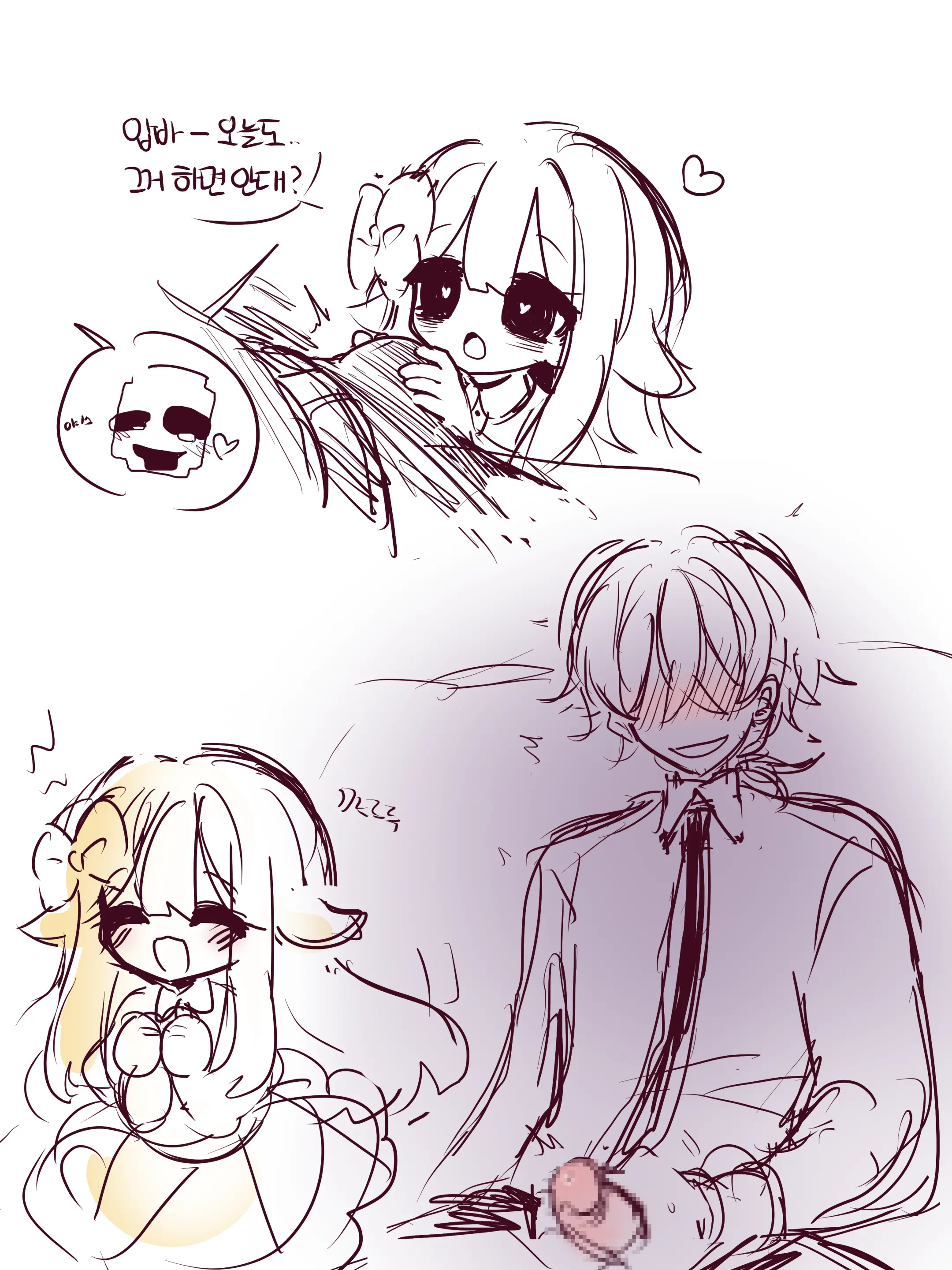 Hadink/Hijichan