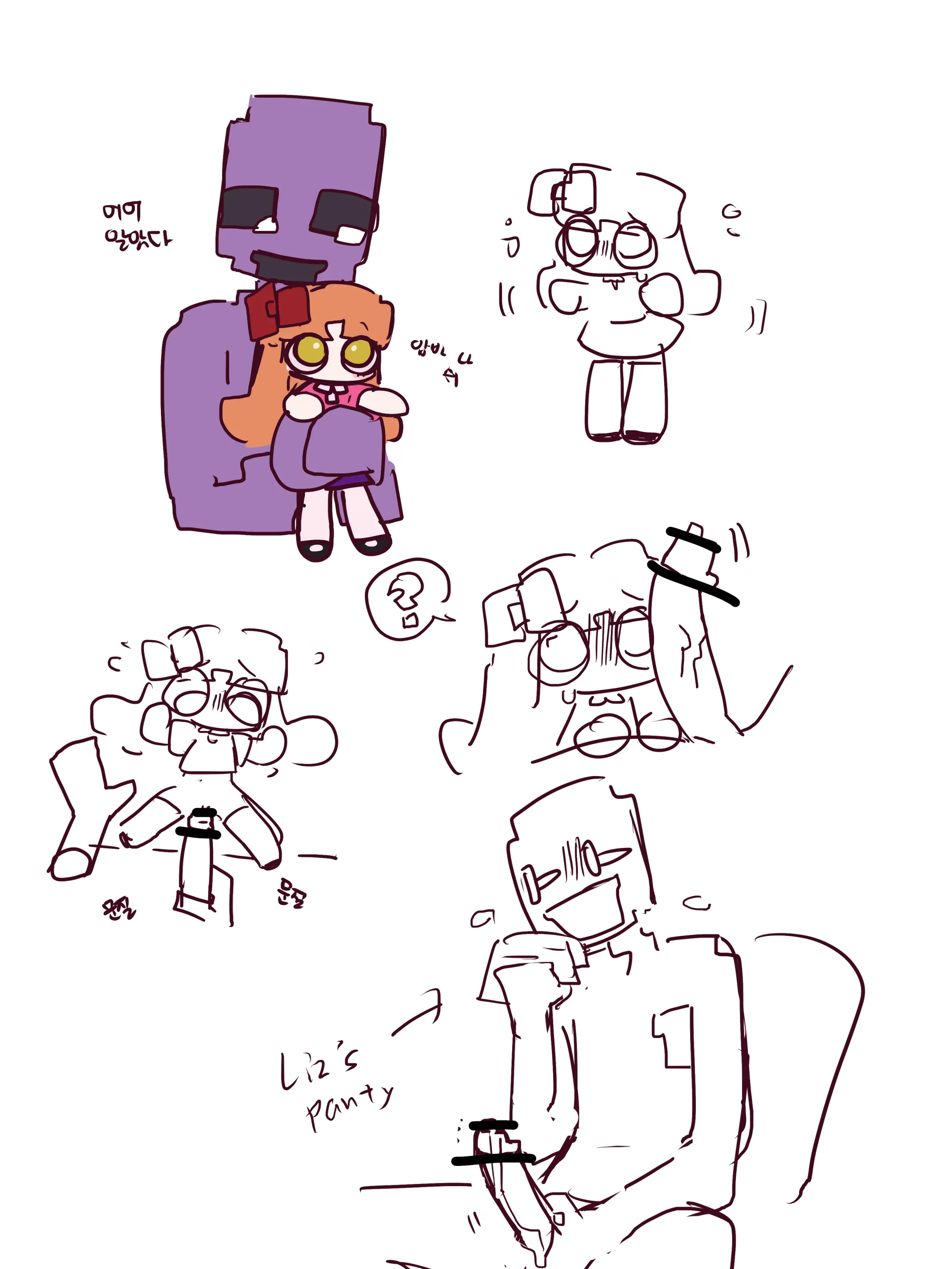 Hadink/Hijichan