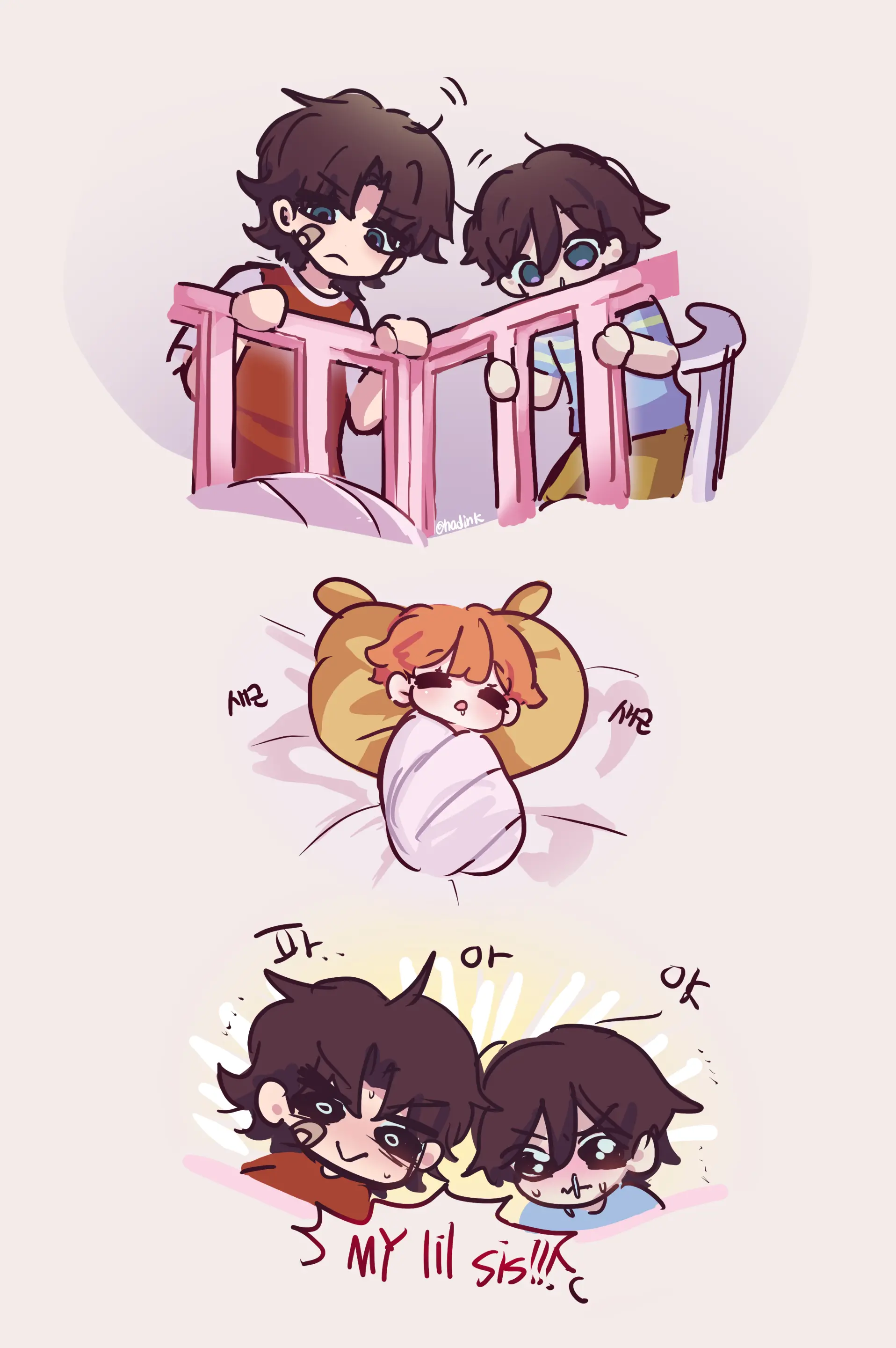 Hadink/Hijichan