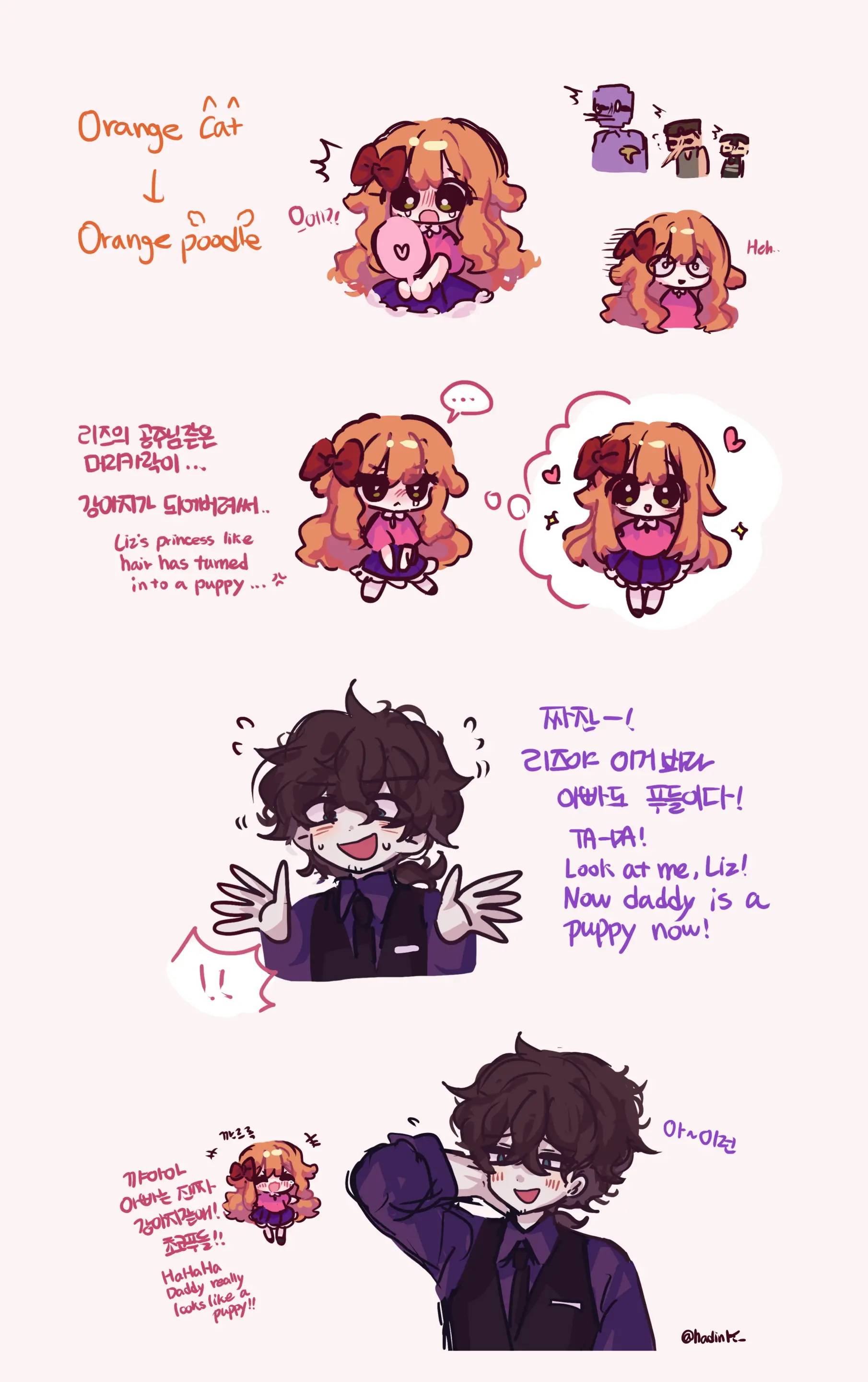Hadink/Hijichan