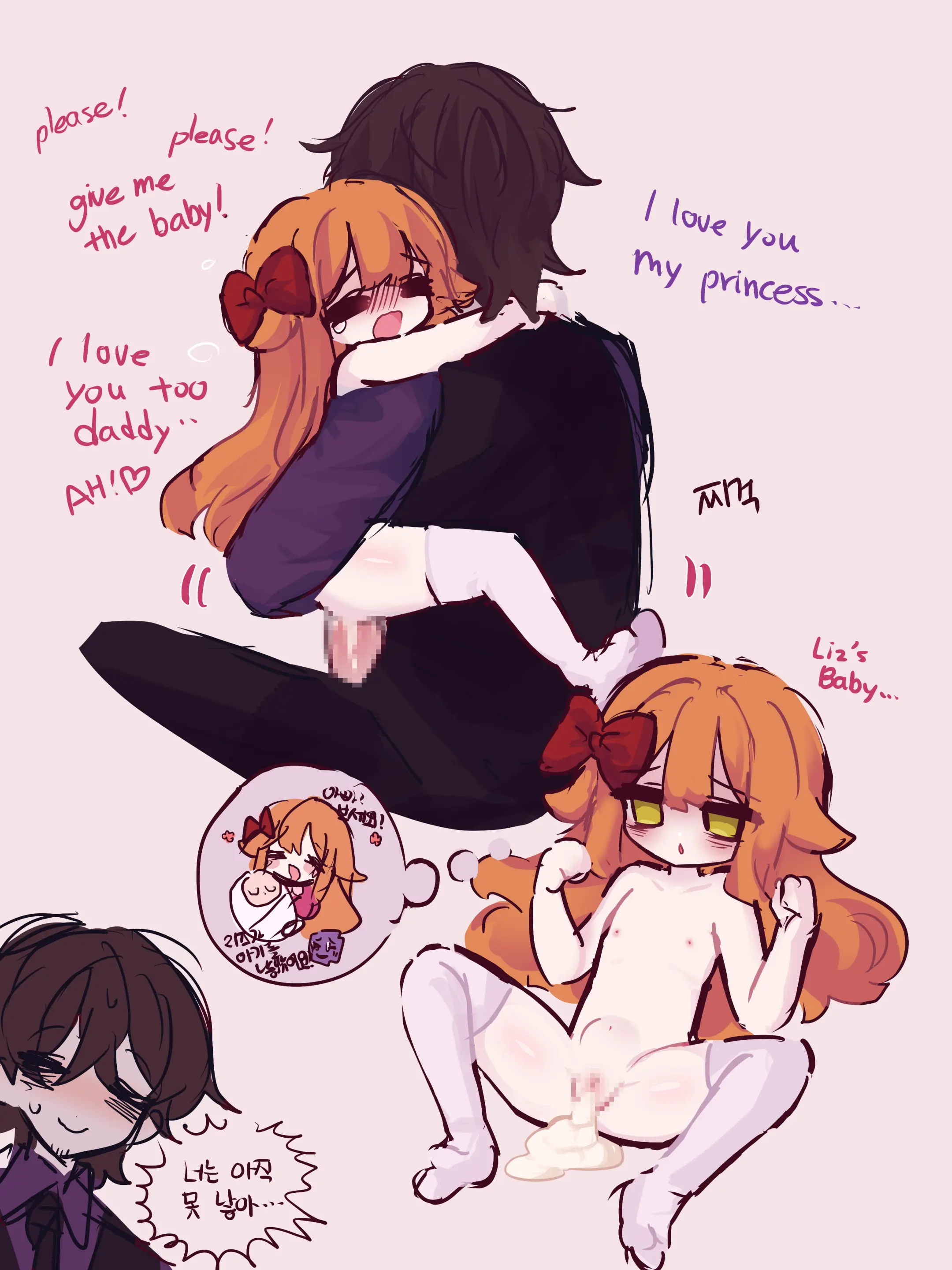 Hadink/Hijichan