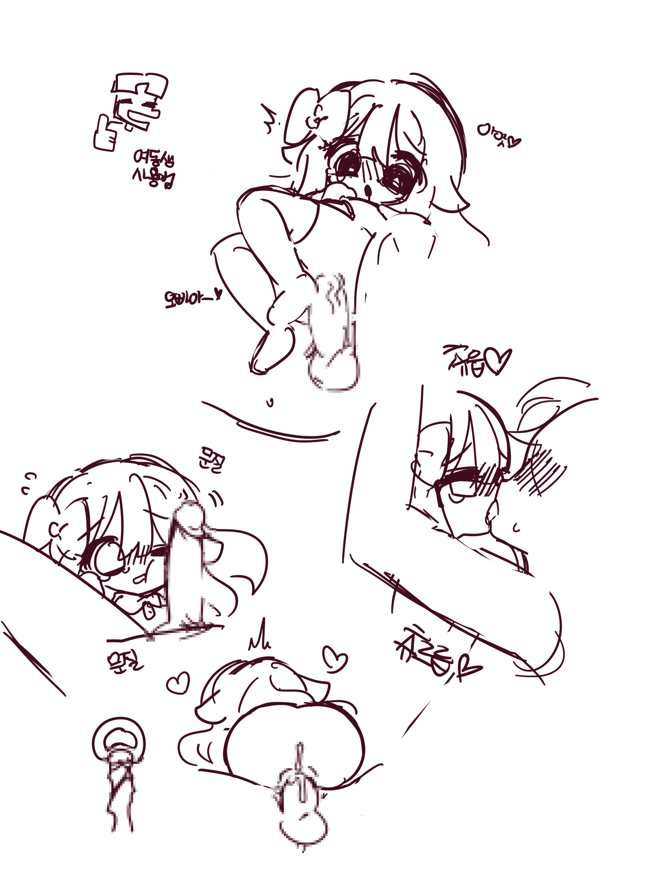 Hadink/Hijichan