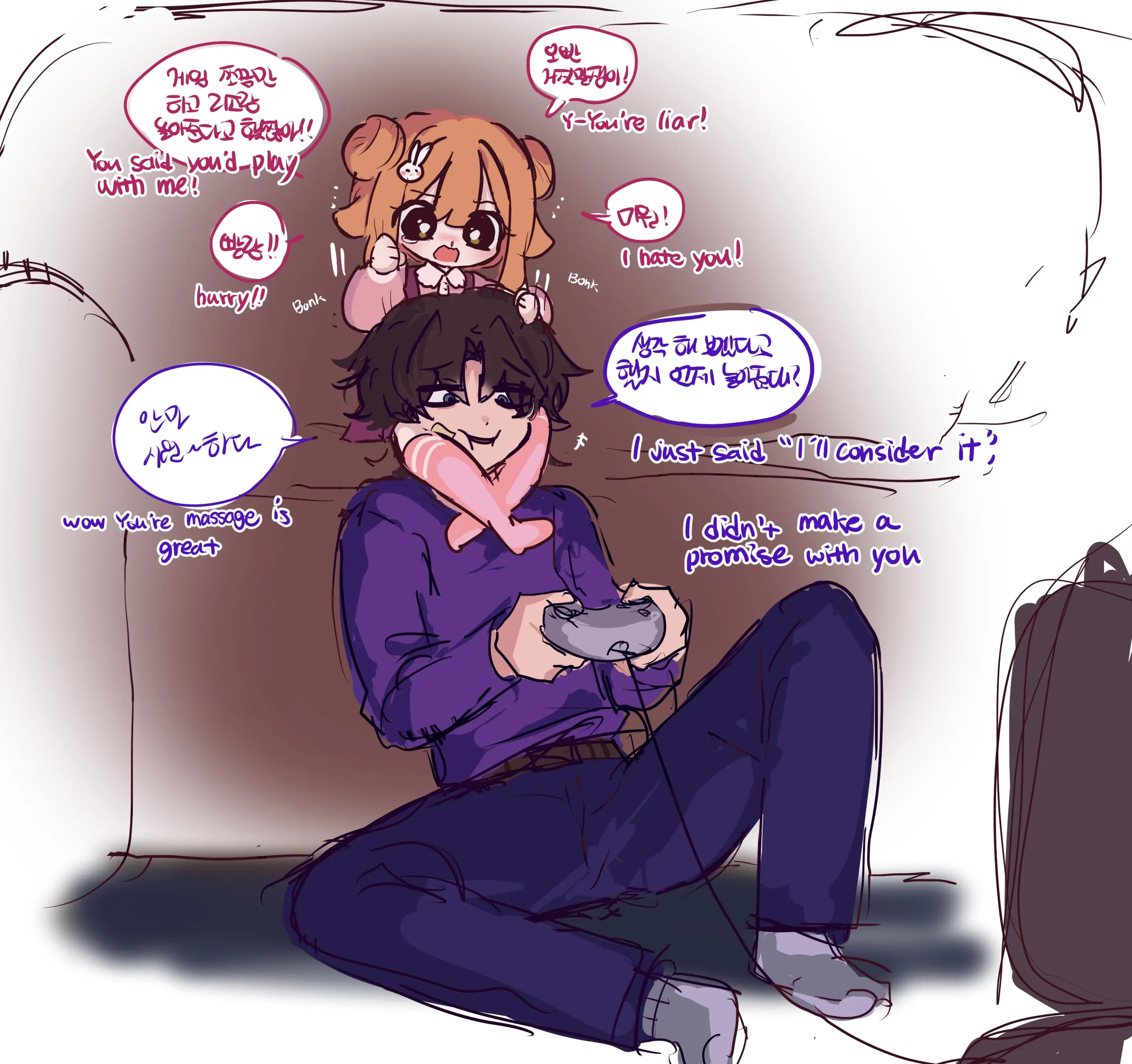 Hadink/Hijichan