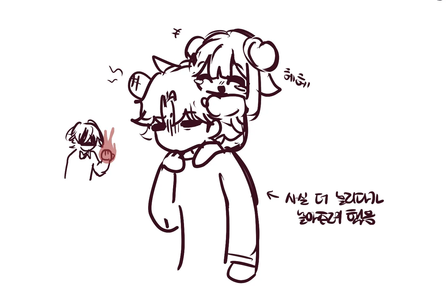 Hadink/Hijichan