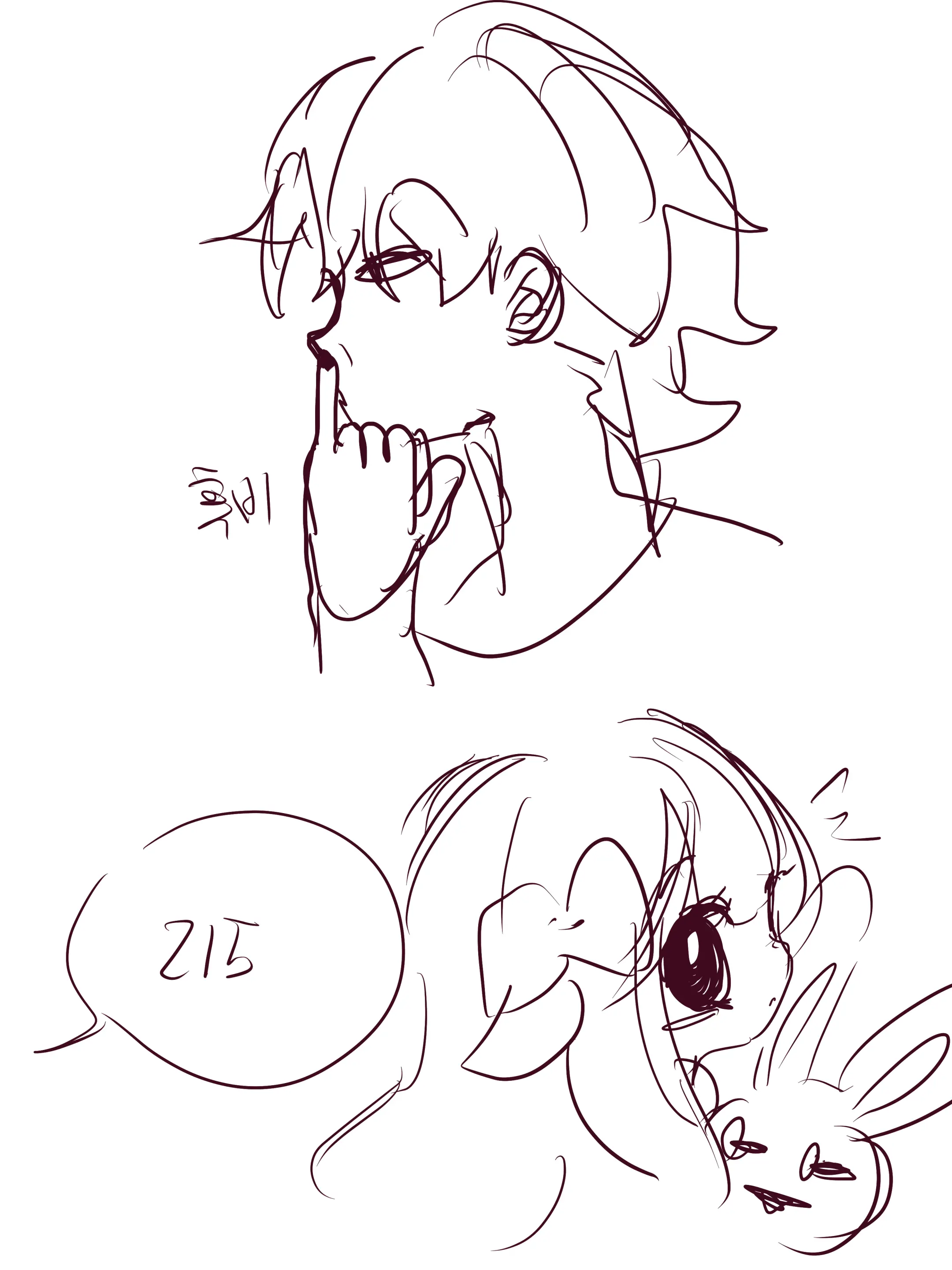 Hadink/Hijichan