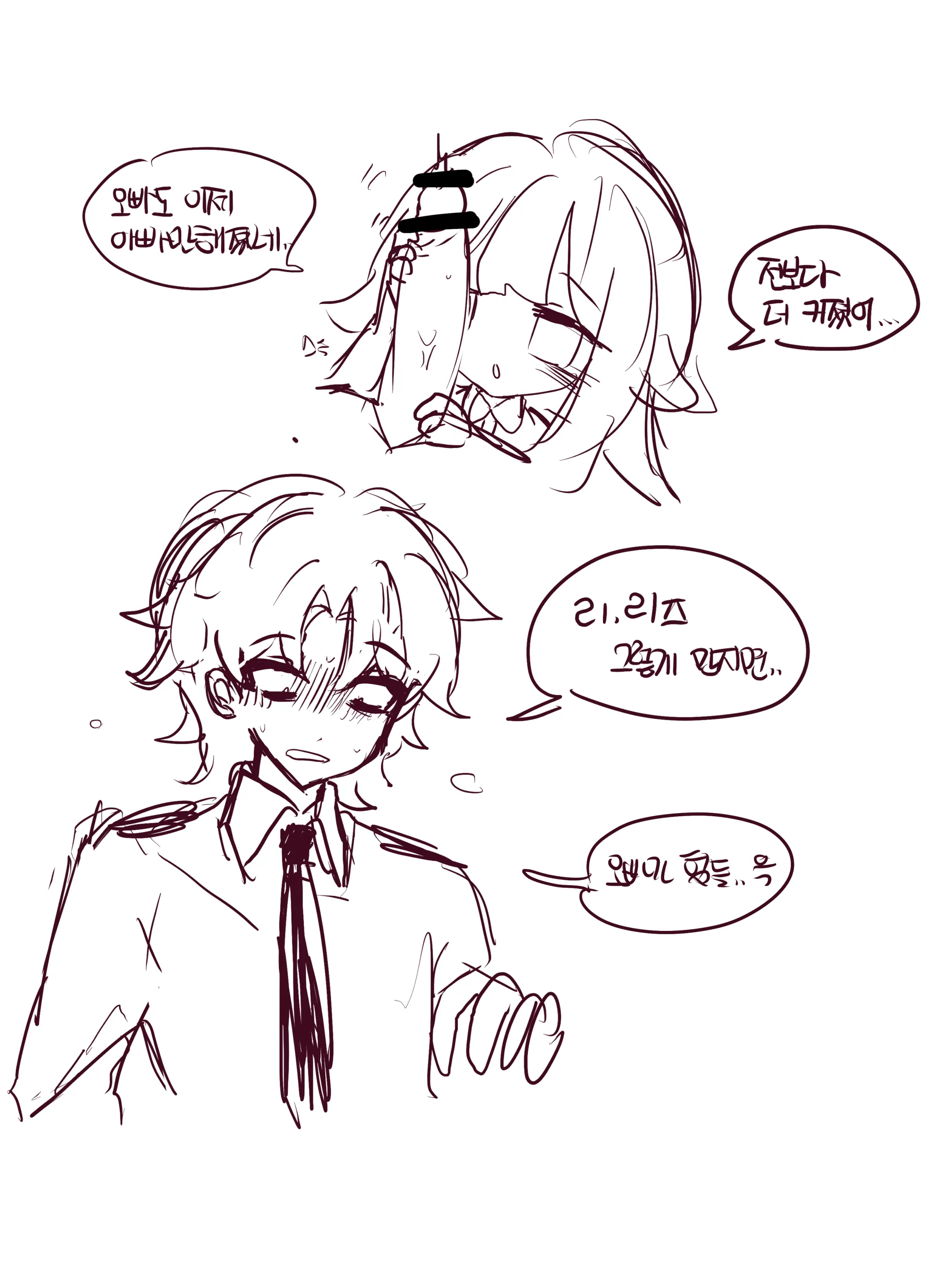 Hadink/Hijichan