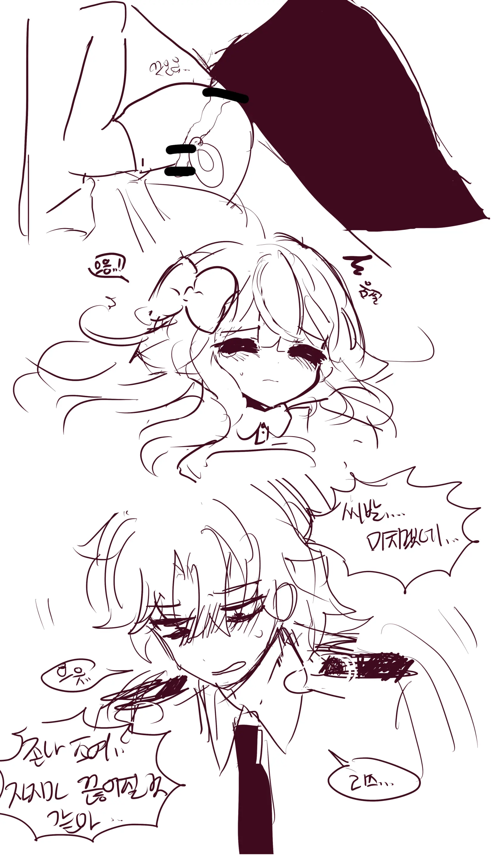 Hadink/Hijichan