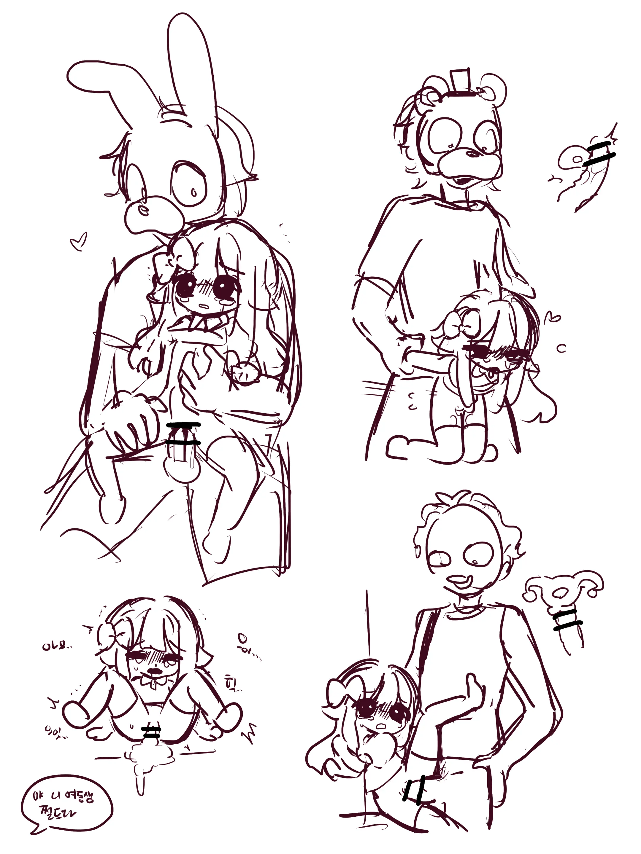 Hadink/Hijichan