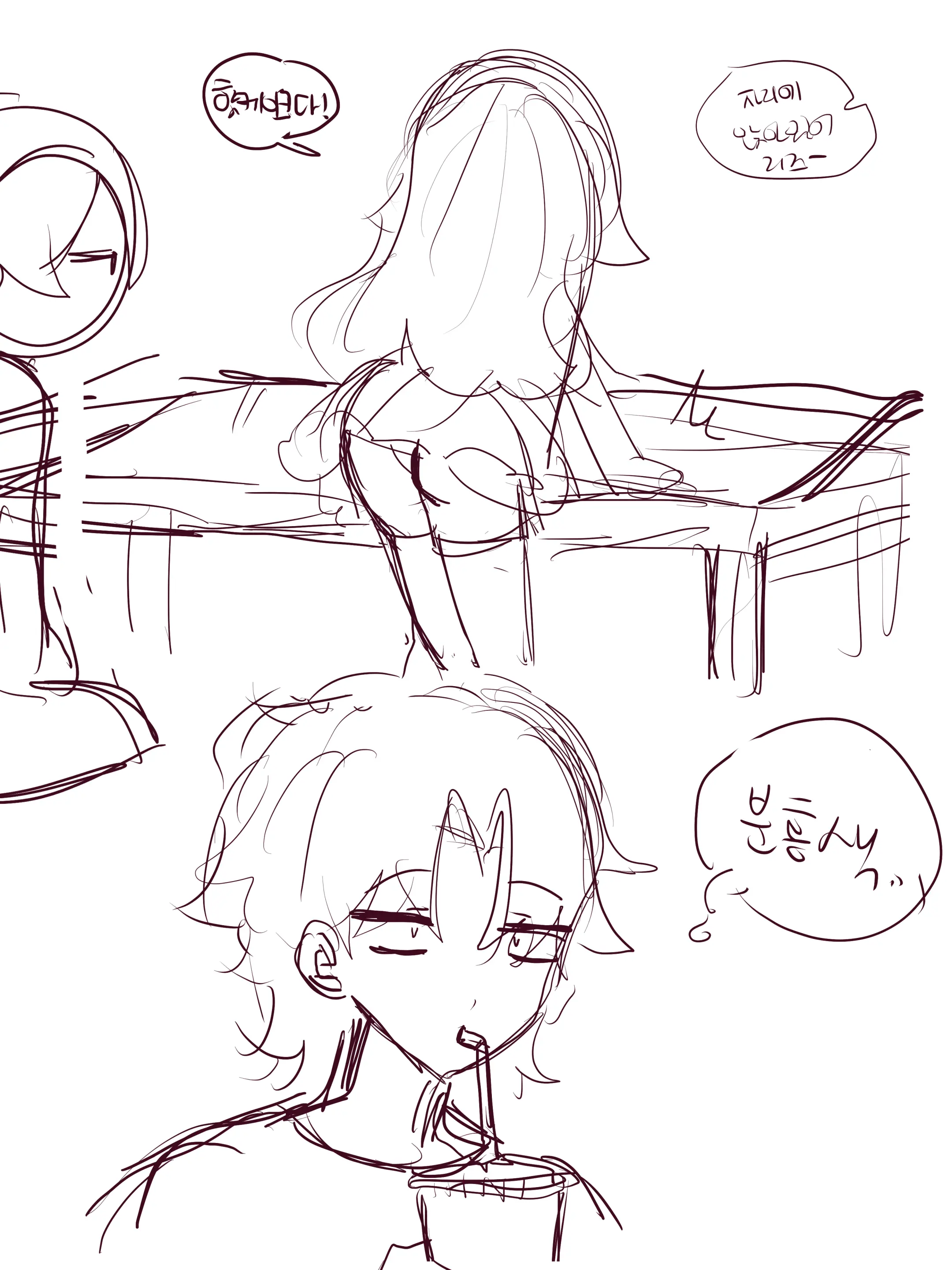 Hadink/Hijichan