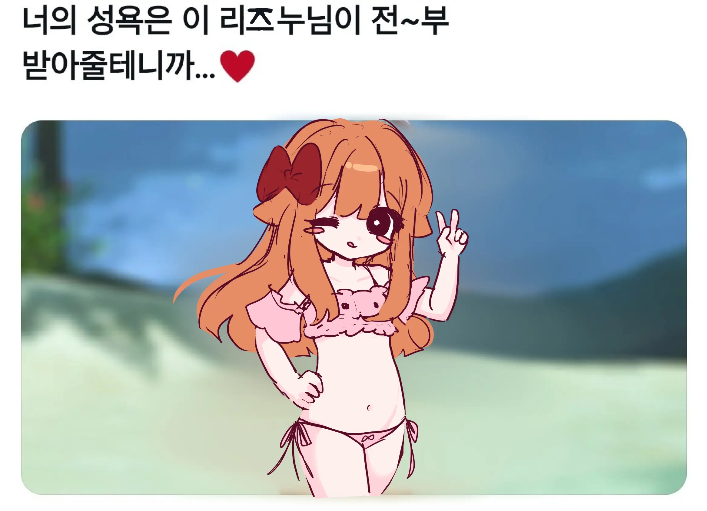 Hadink/Hijichan