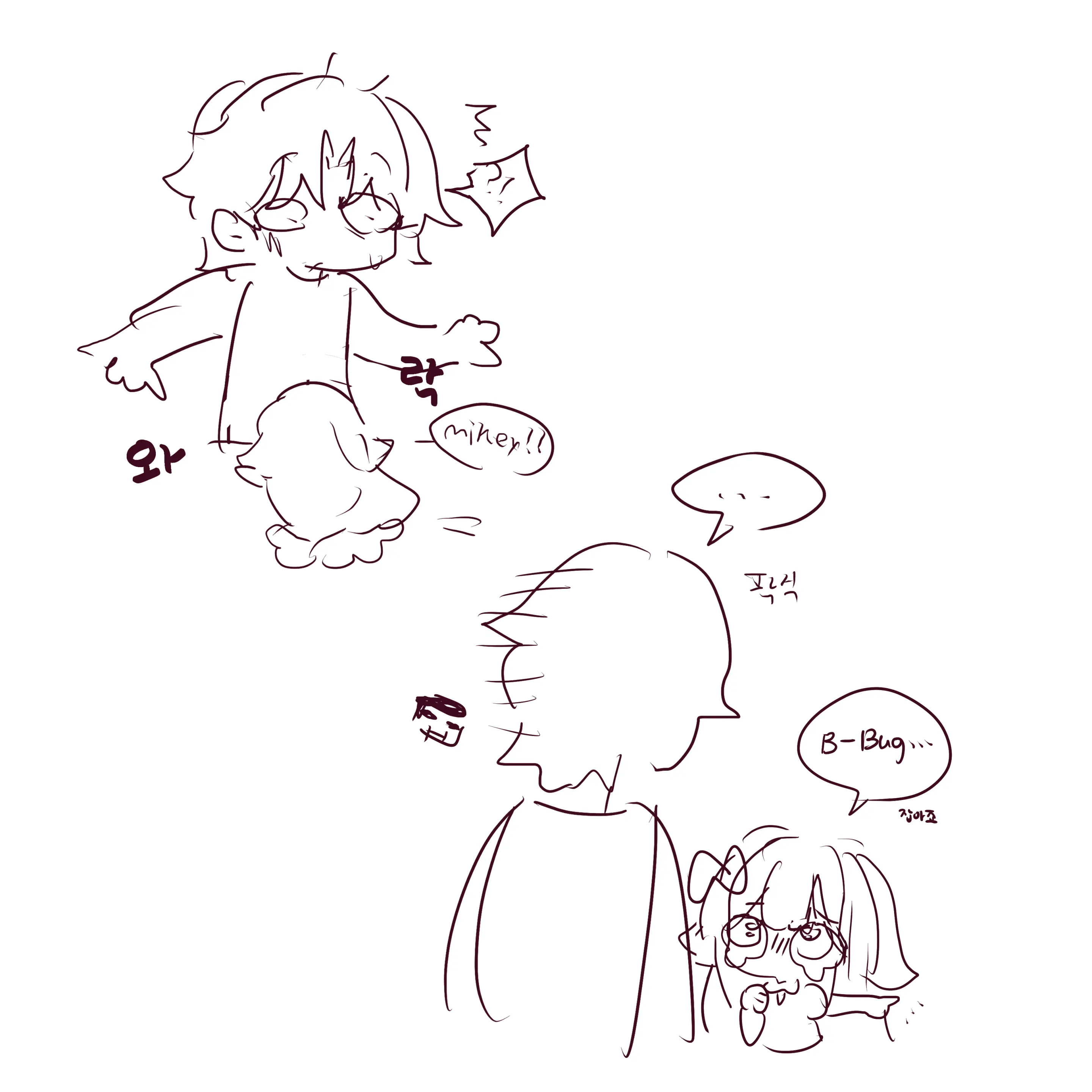 Hadink/Hijichan