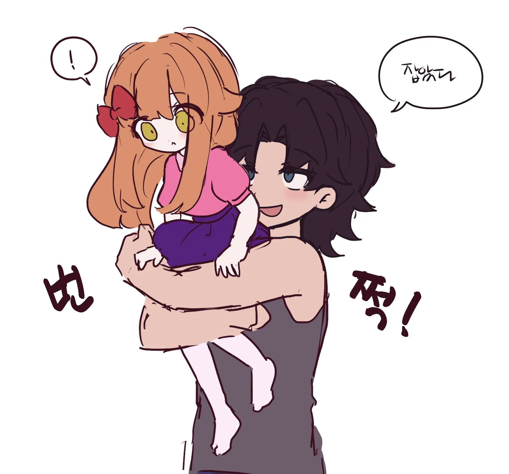 Hadink/Hijichan