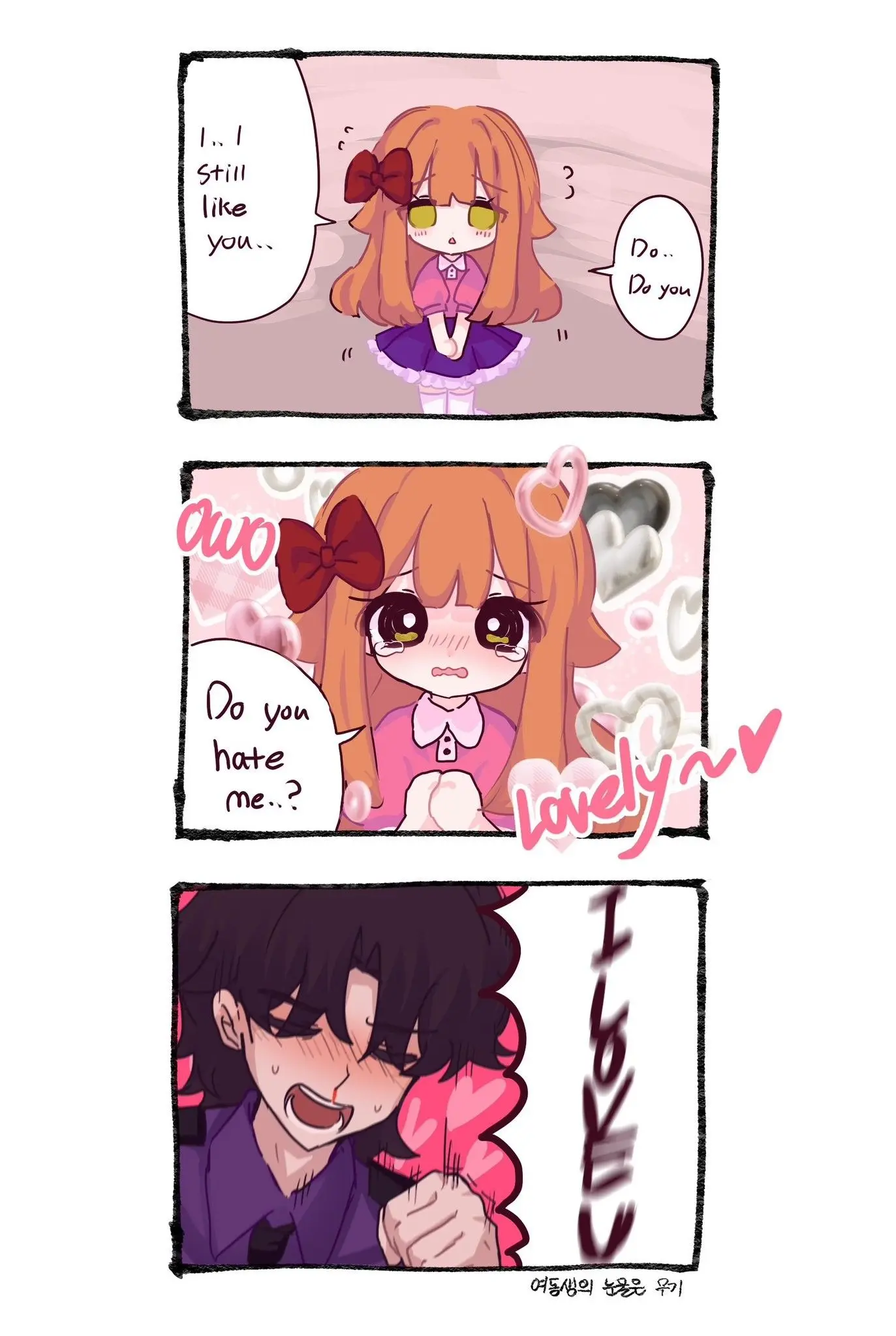 Hadink/Hijichan