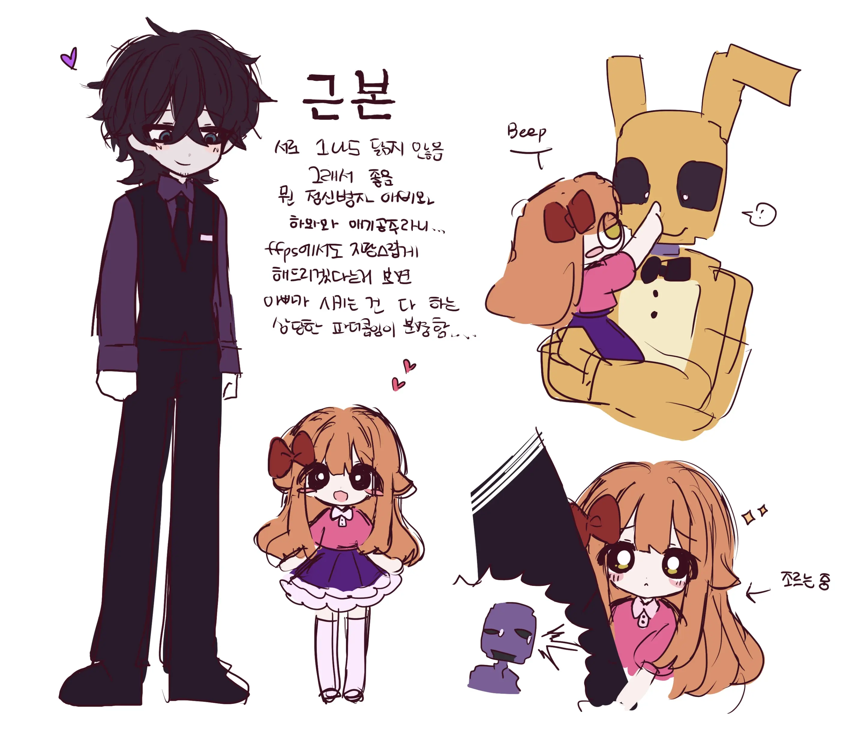Hadink/Hijichan