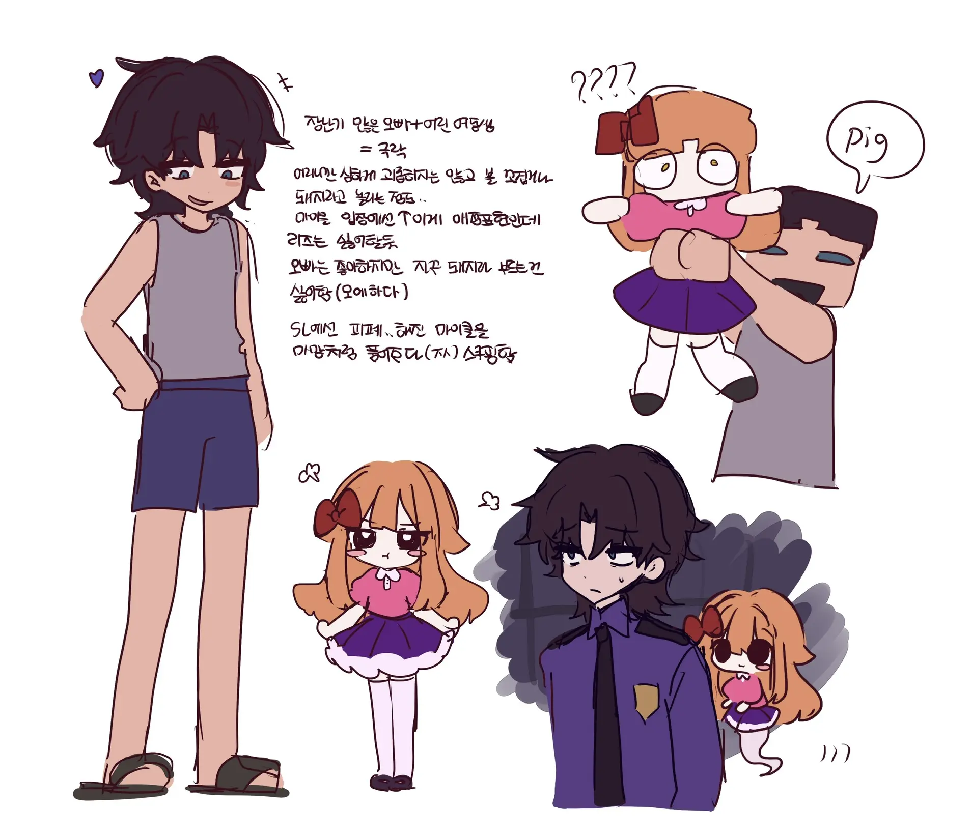 Hadink/Hijichan
