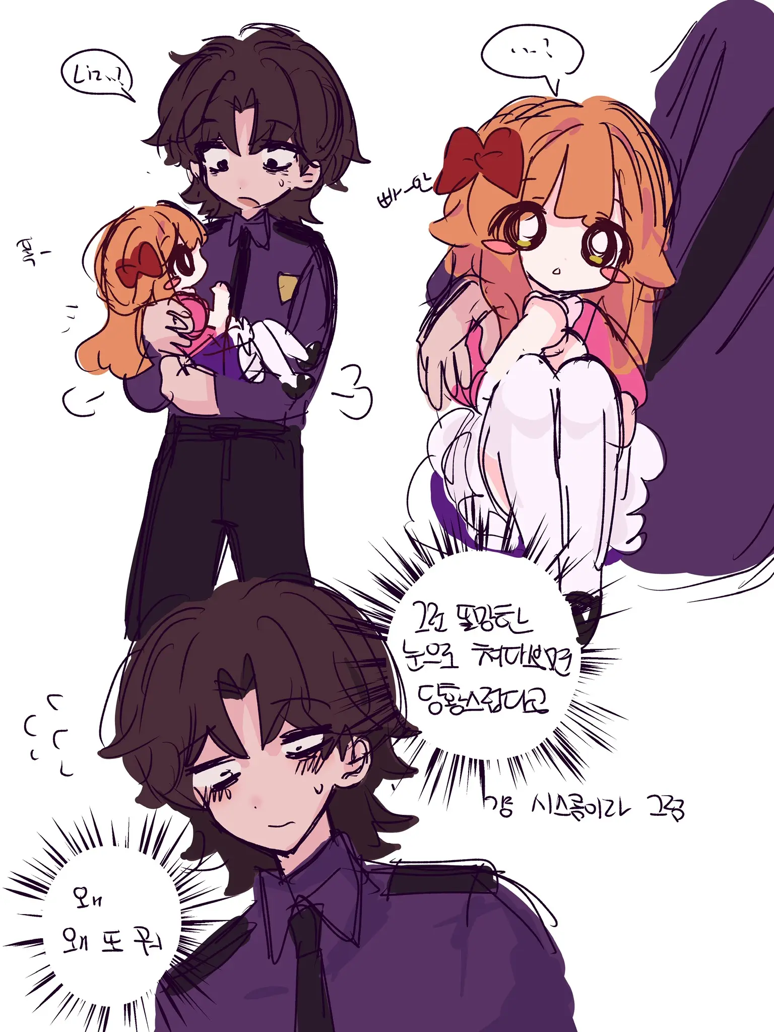 Hadink/Hijichan