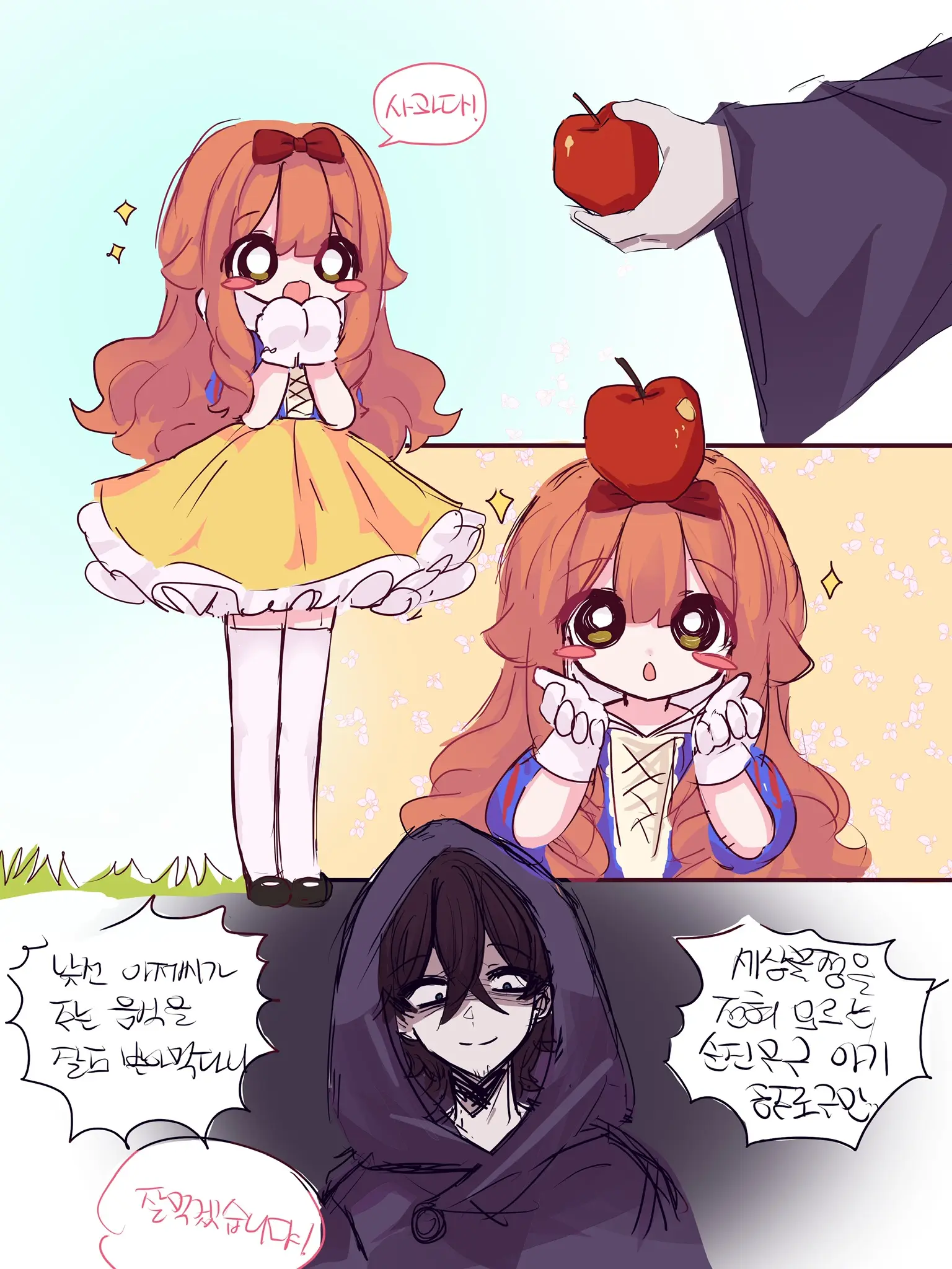 Hadink/Hijichan