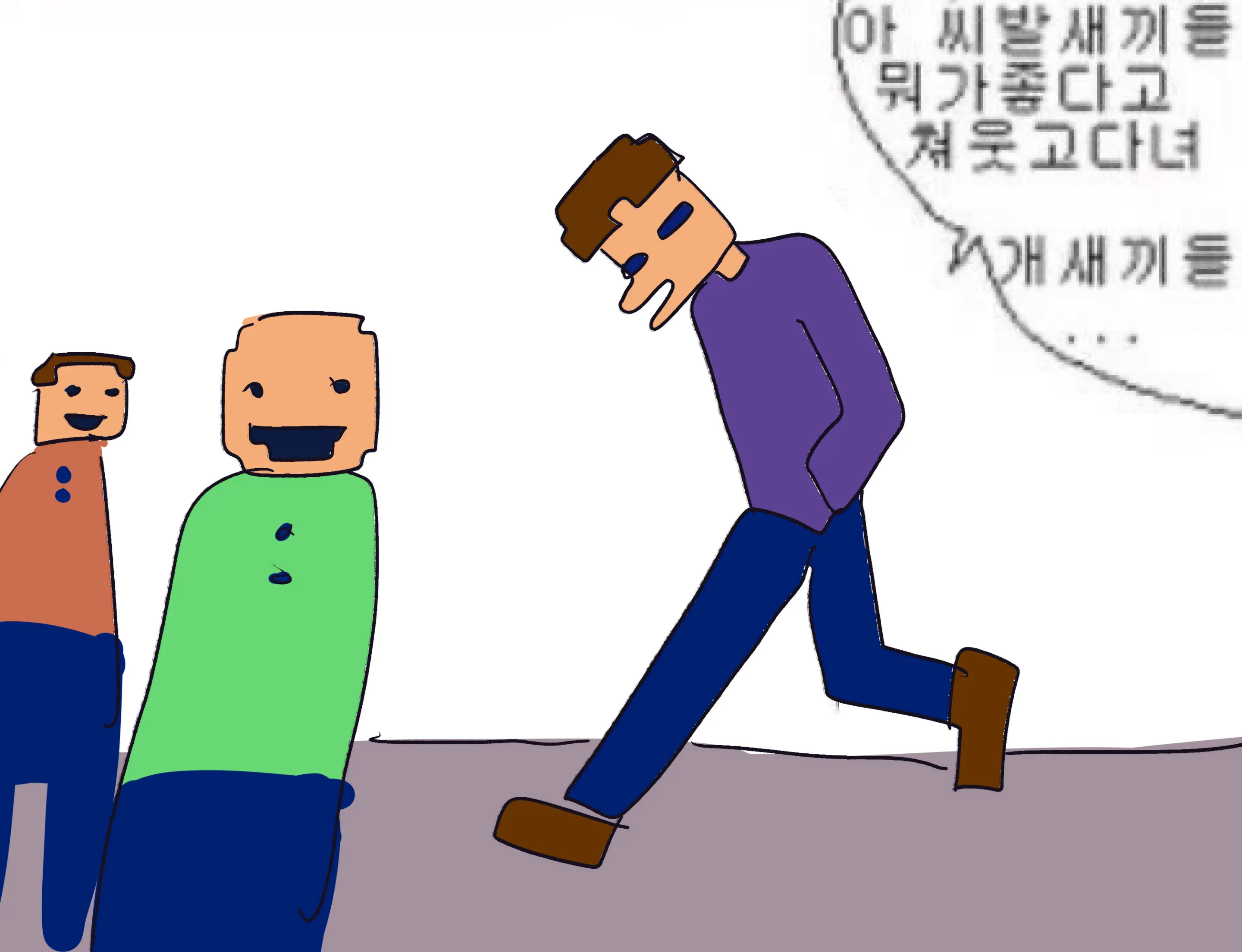 Hadink/Hijichan