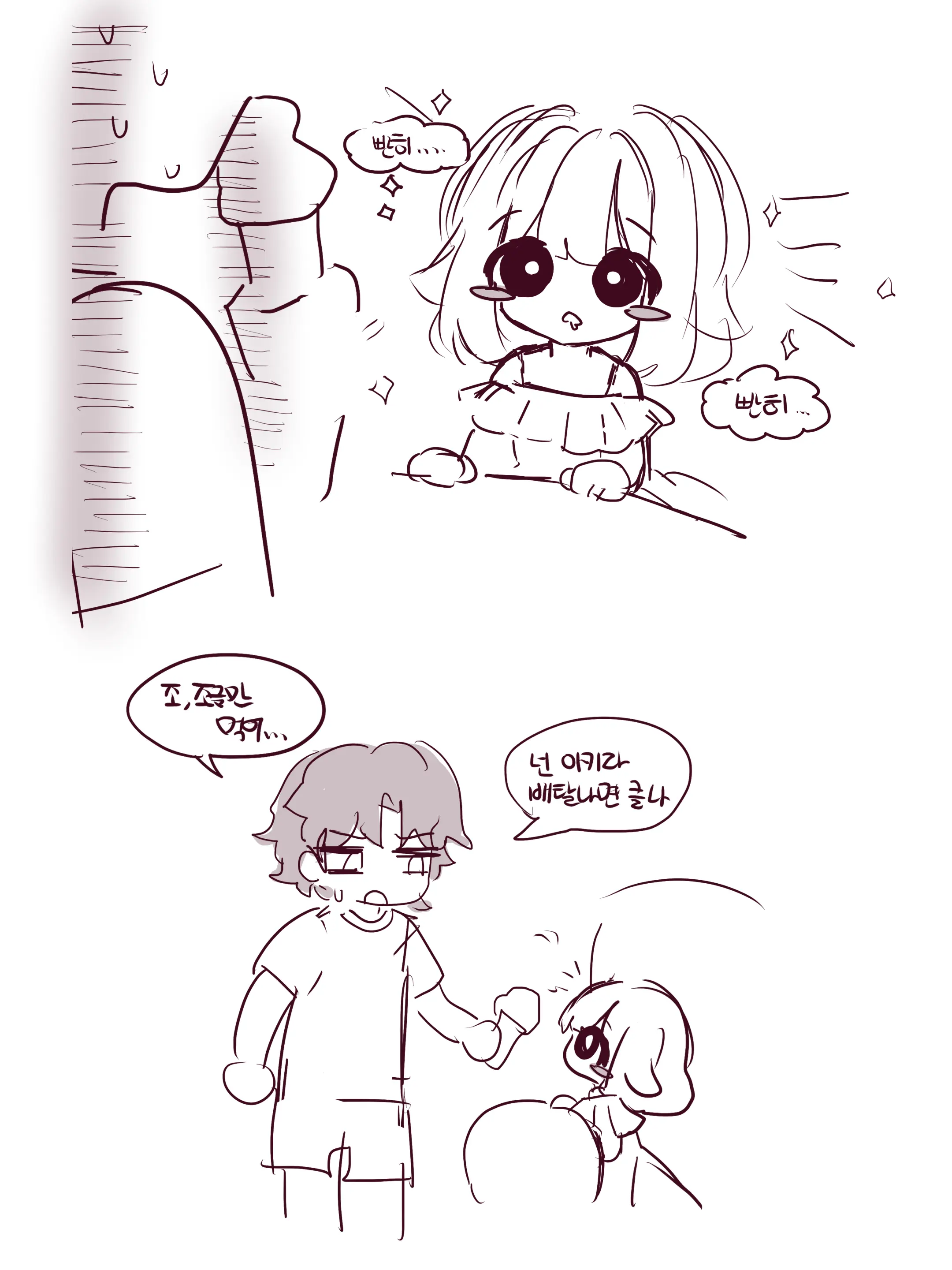 Hadink/Hijichan