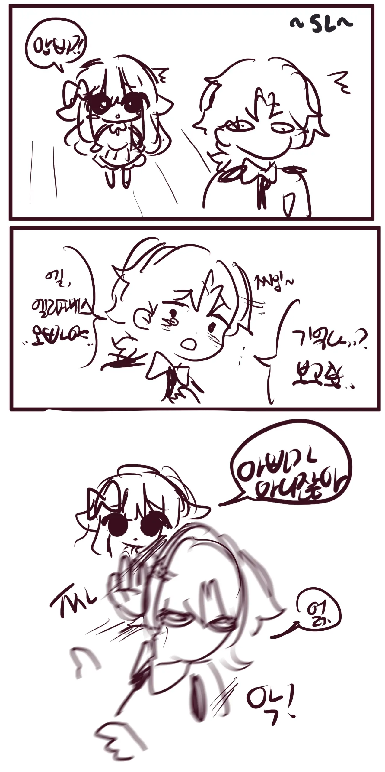 Hadink/Hijichan