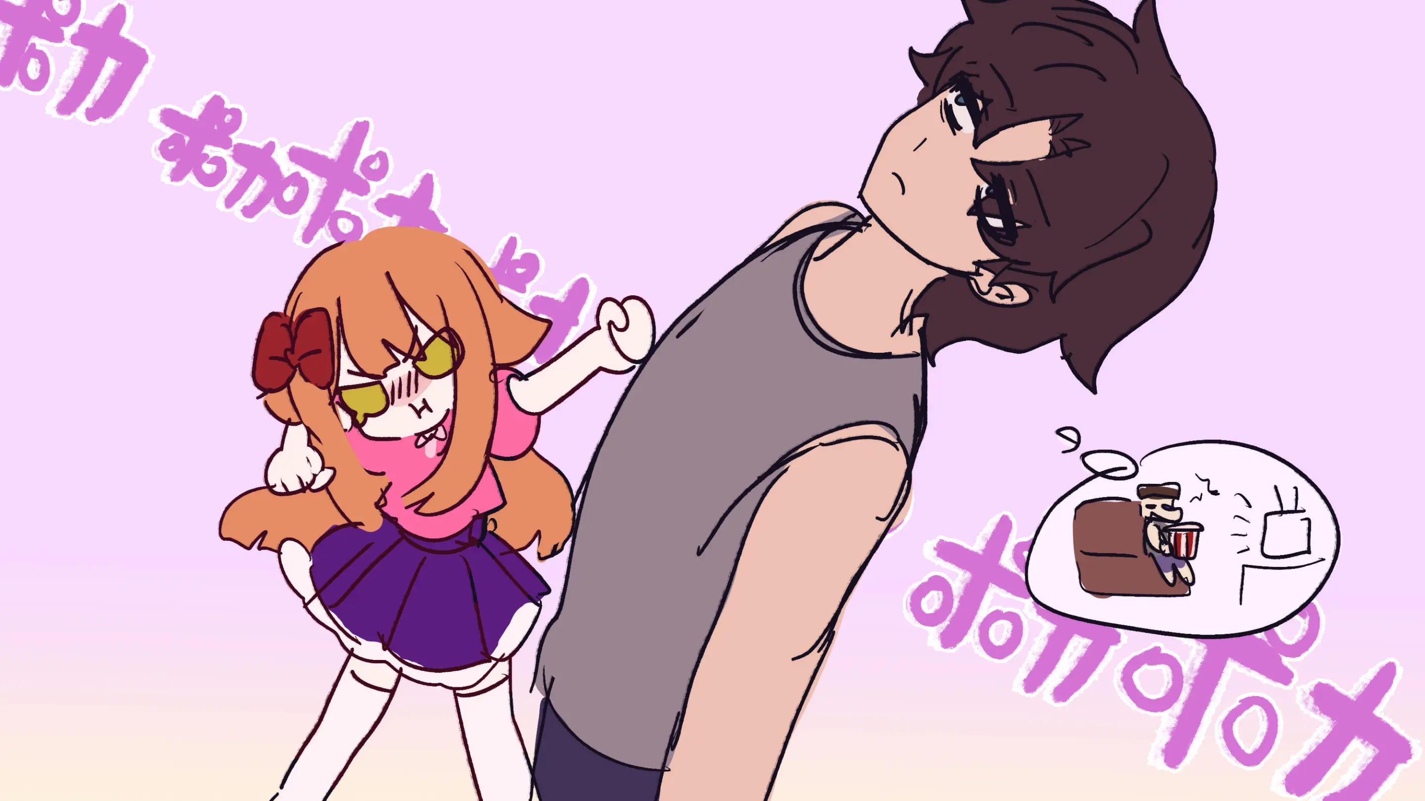 Hadink/Hijichan