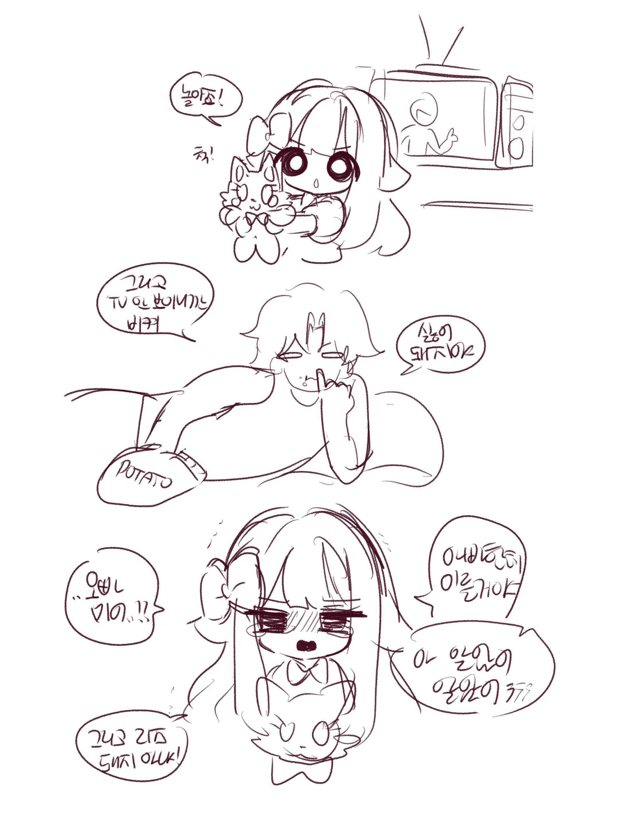 Hadink/Hijichan