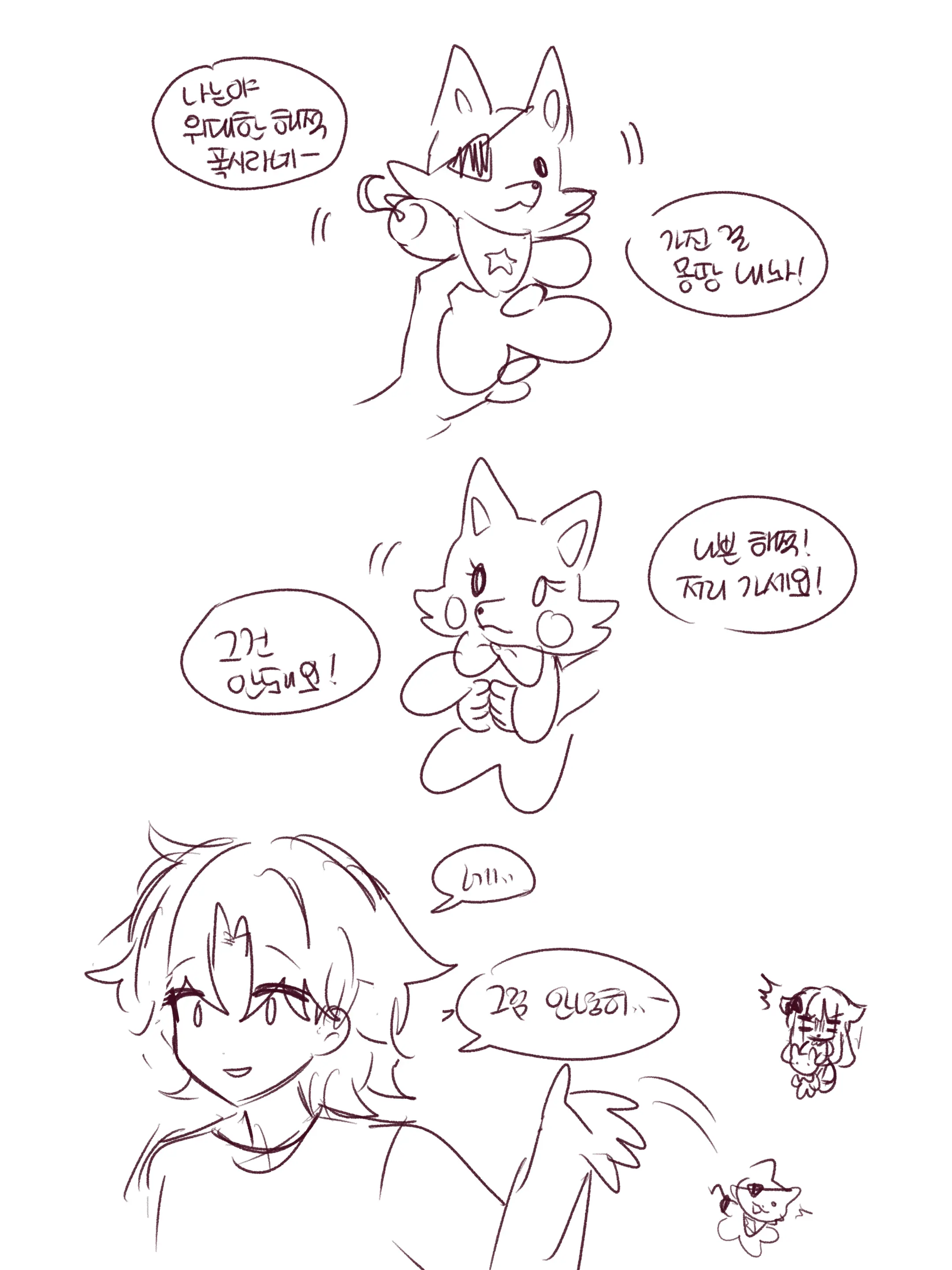 Hadink/Hijichan