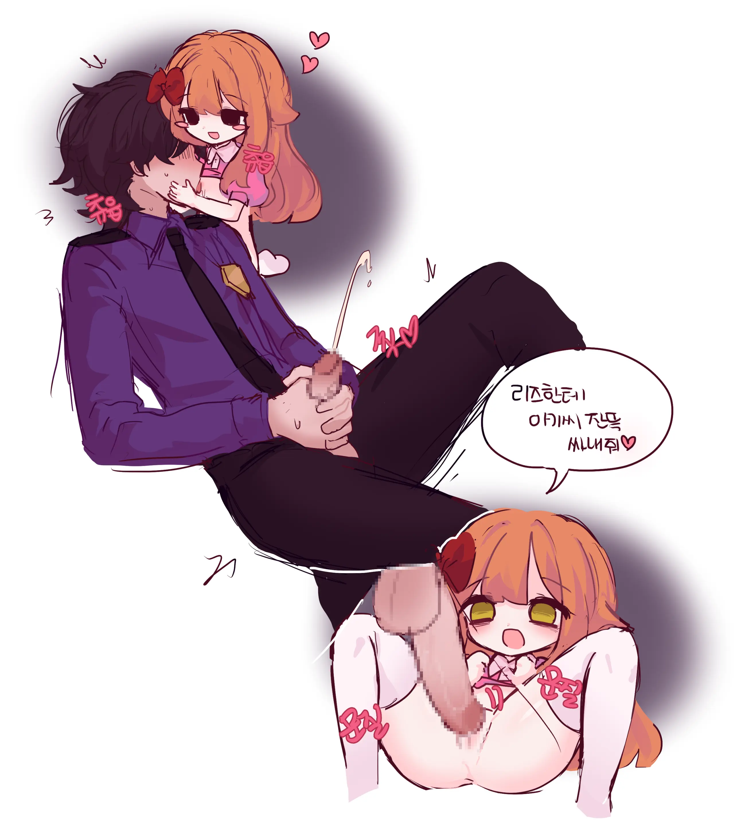 Hadink/Hijichan