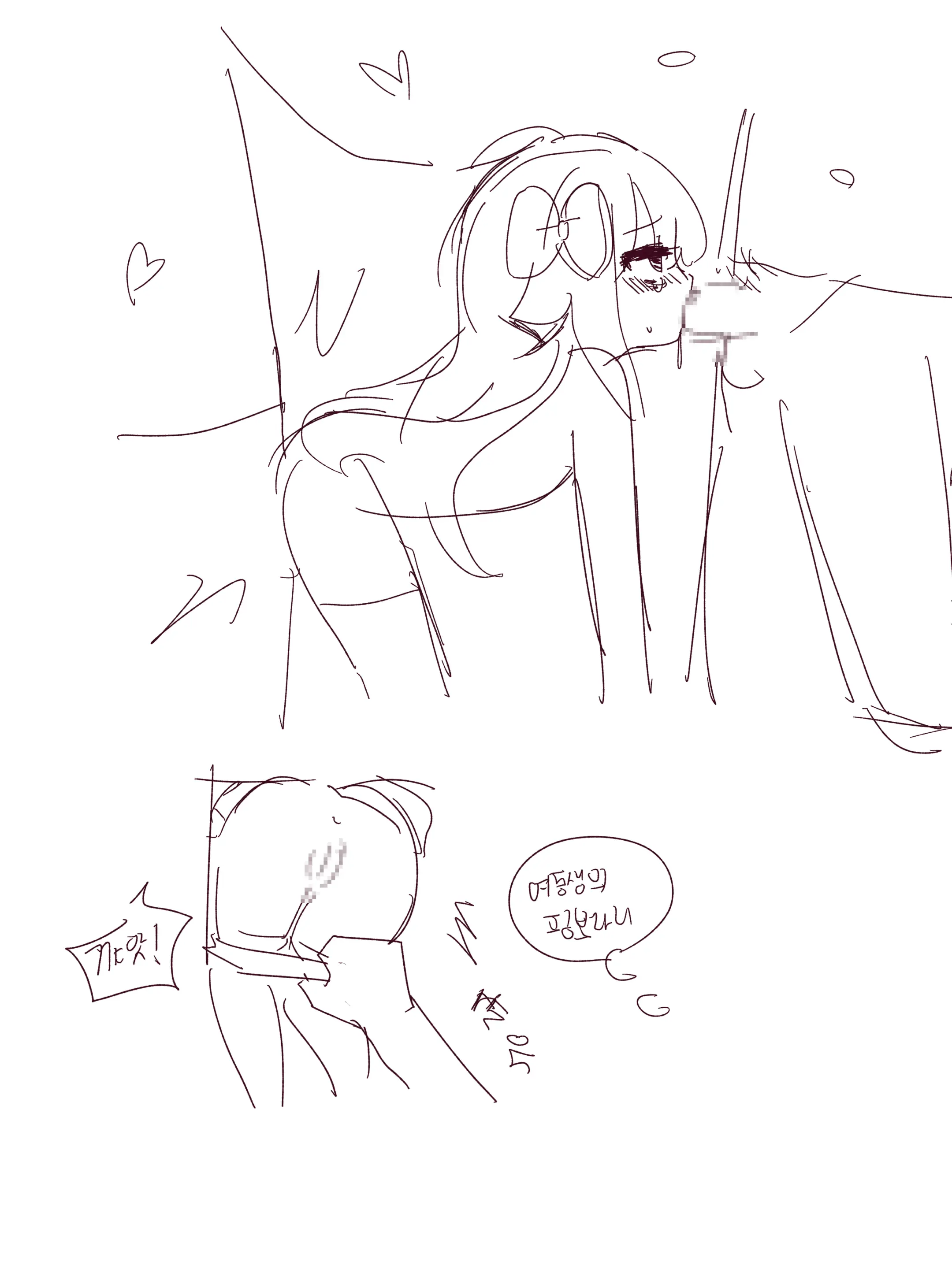 Hadink/Hijichan
